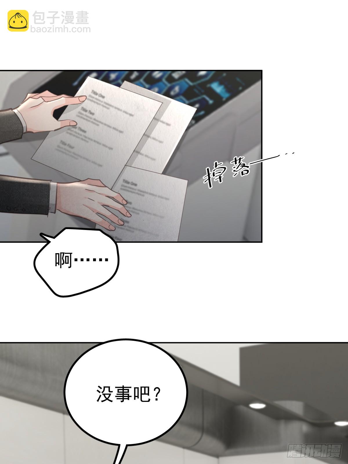 第六十三话  接吻(1/2)-第70话