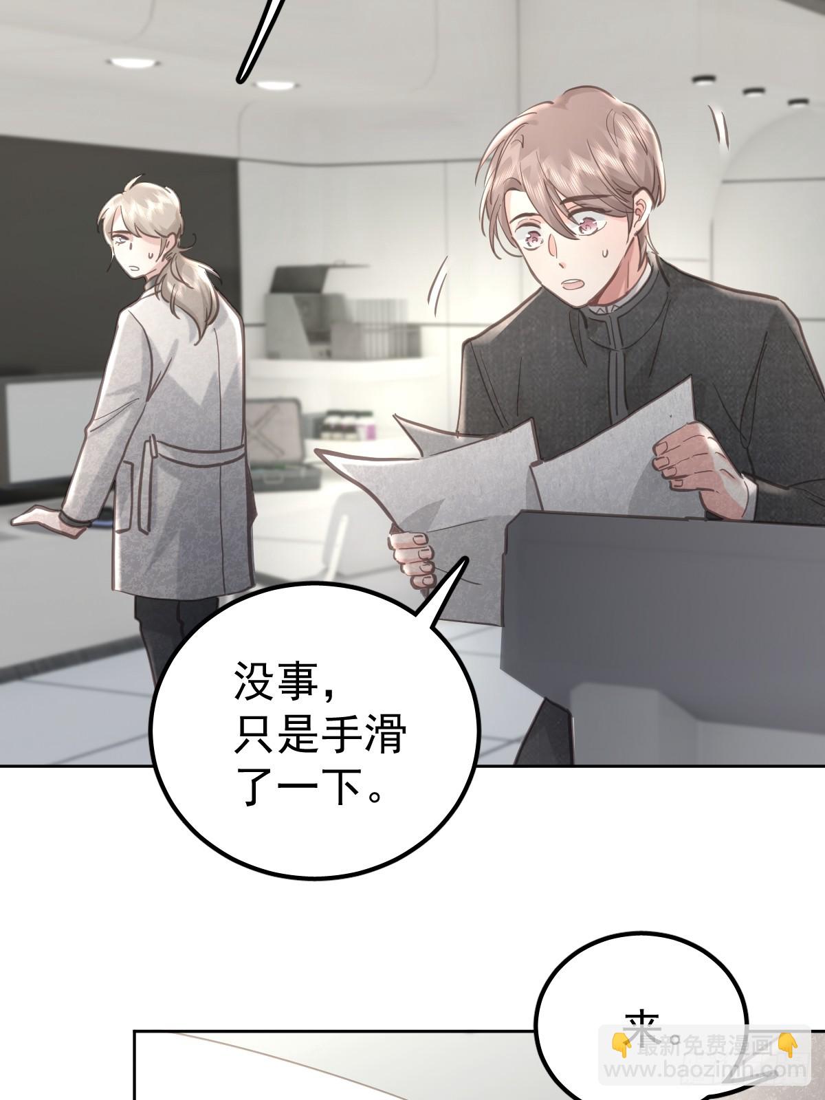 第六十三话  接吻(1/2)-第70话