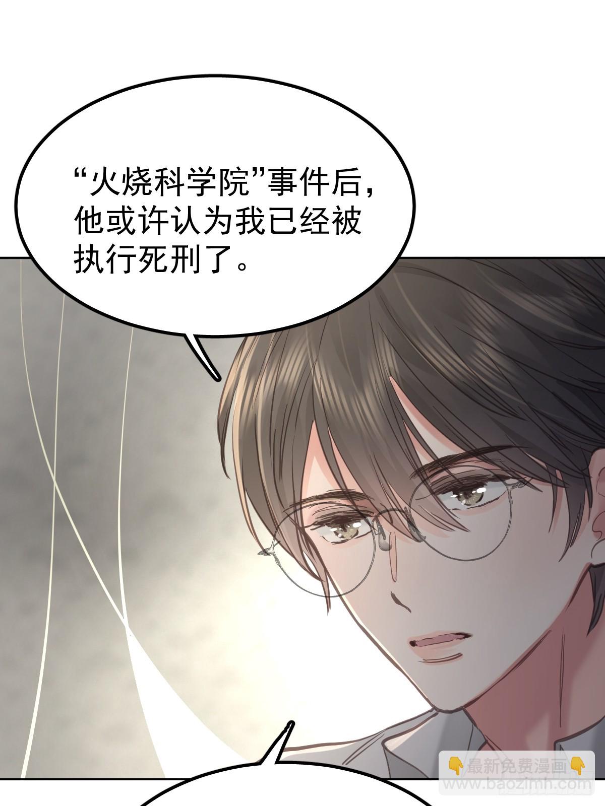 第六十五话  打赌(1/2)-第72话