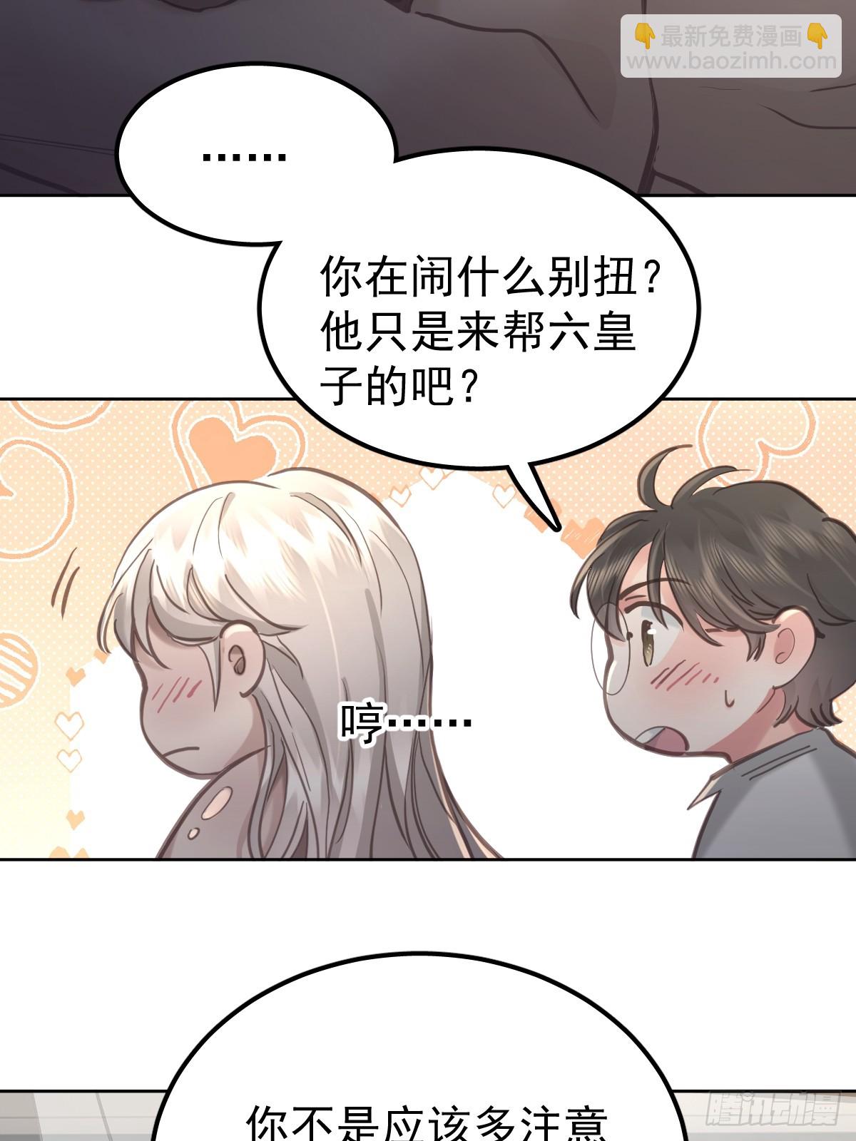 第六十五话  打赌(1/2)-第72话
