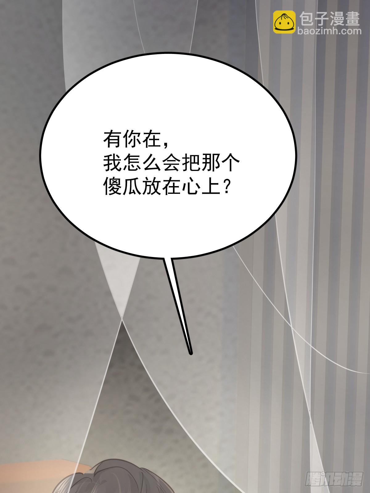 第六十五话  打赌(1/2)-第72话