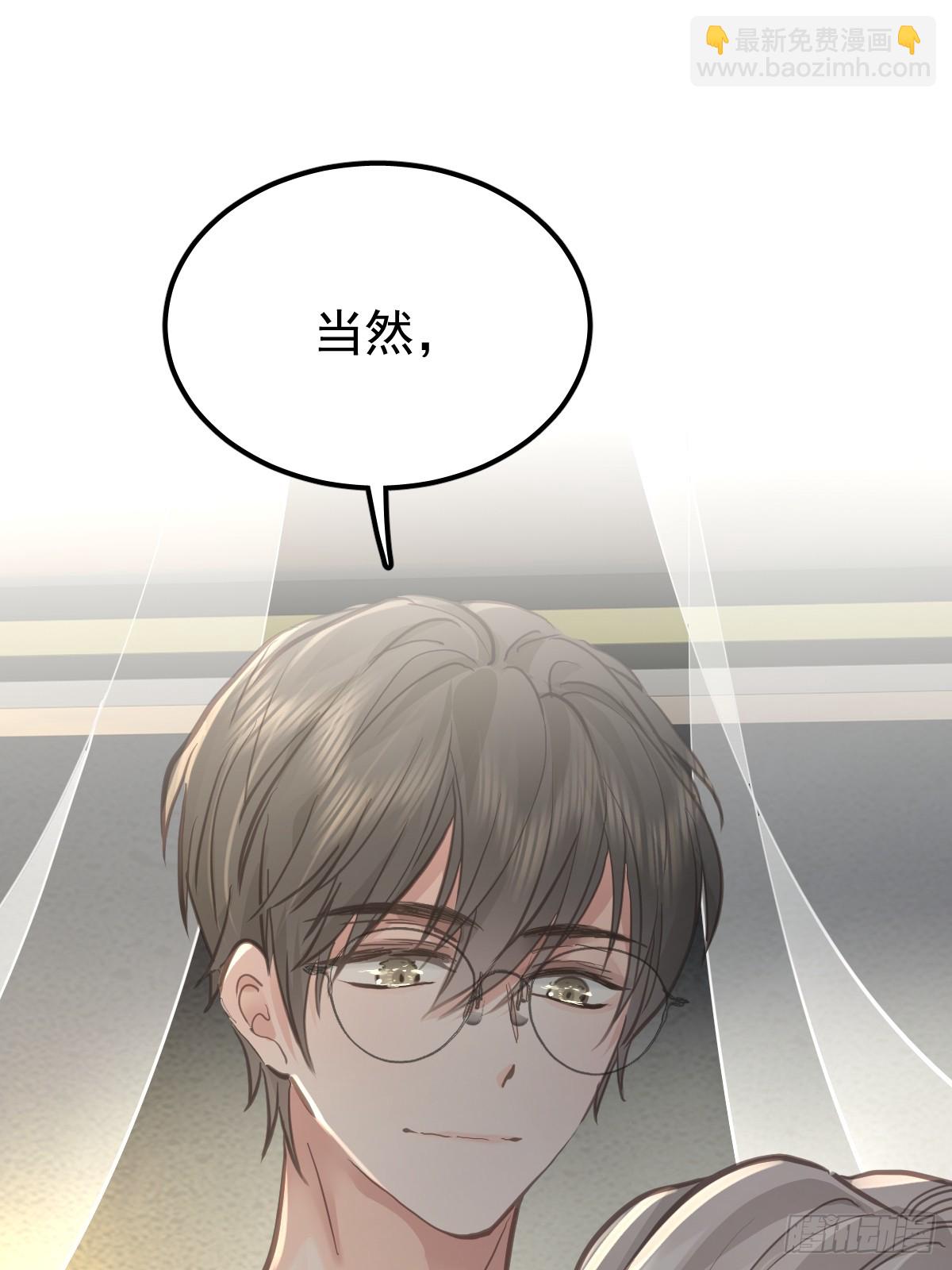 第六十五话  打赌(1/2)-第72话