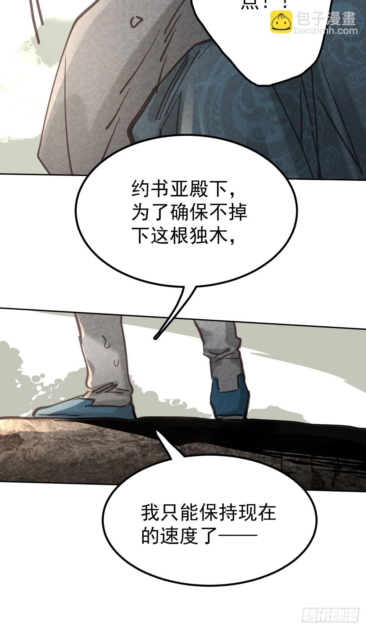 第六十七话  假装(1/2)-第74话