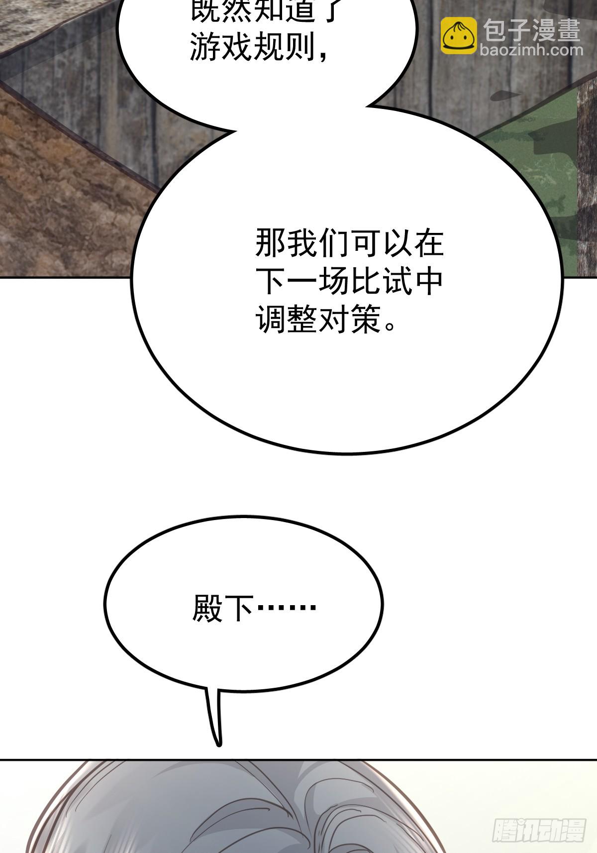 第六十七话  假装(1/2)-第74话
