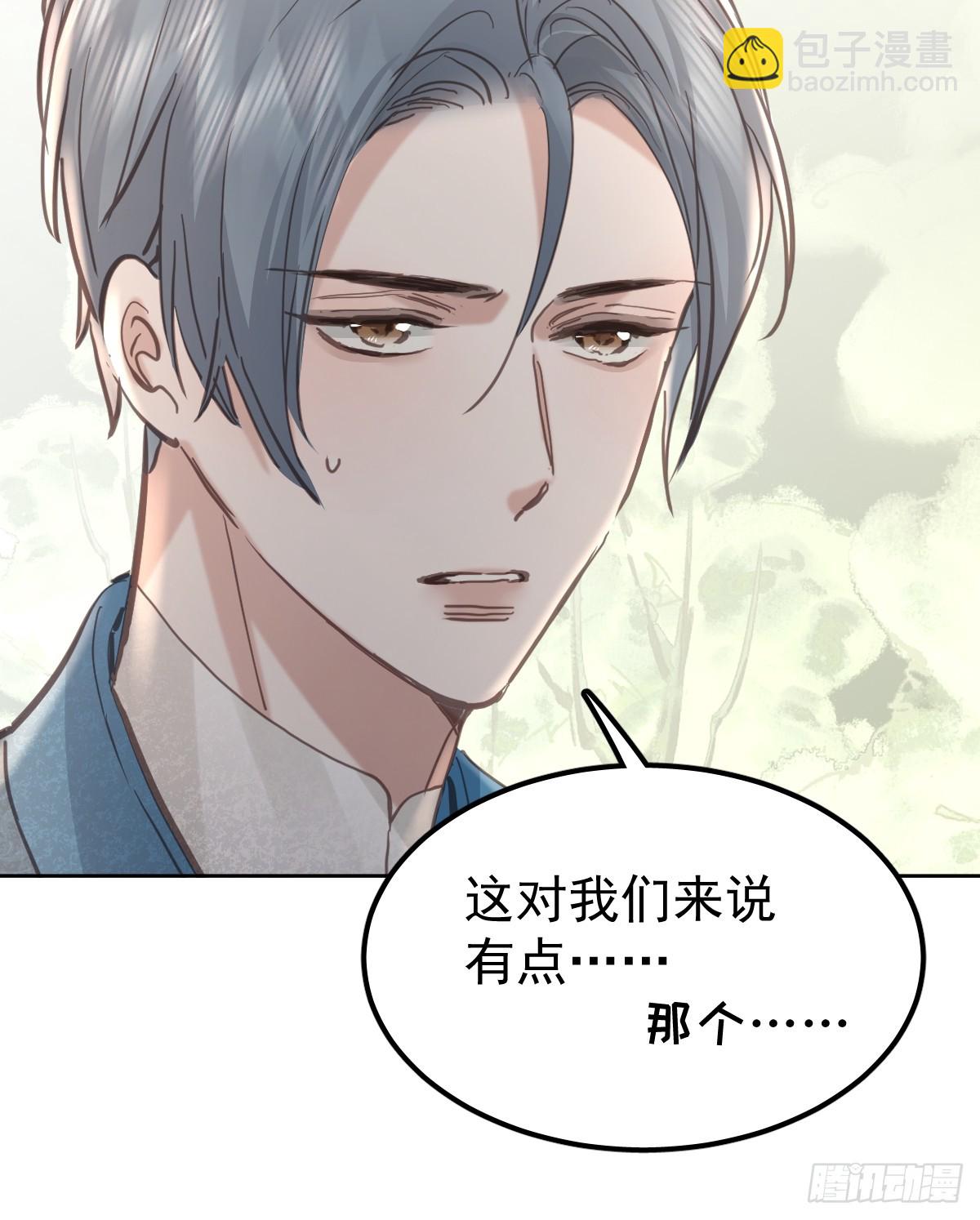 第六十七话  假装(1/2)-第74话