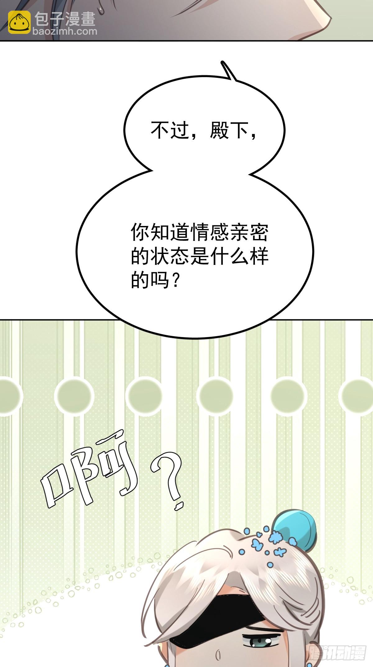 第六十七话  假装(1/2)-第74话