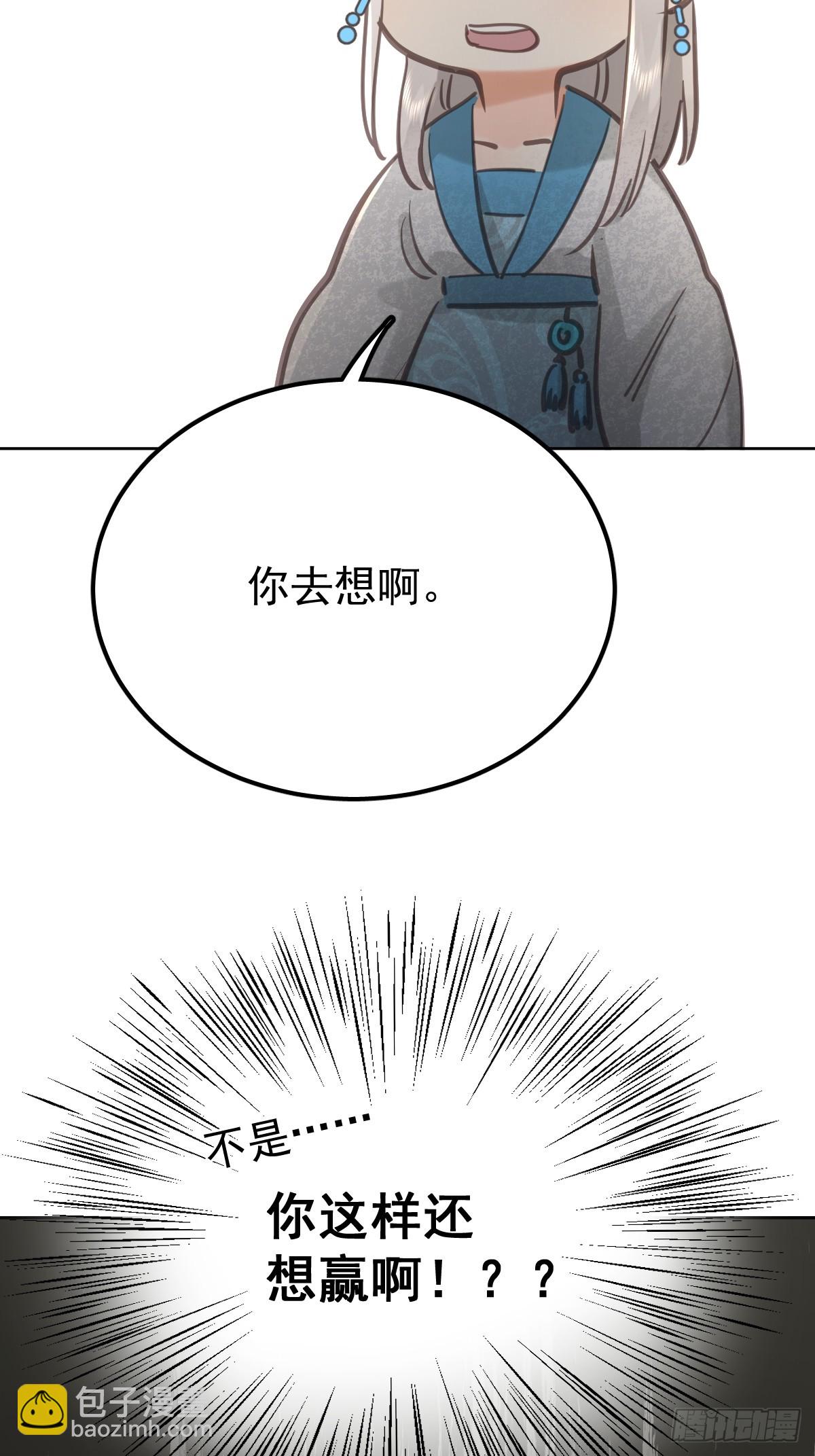 第六十七话  假装(1/2)-第74话