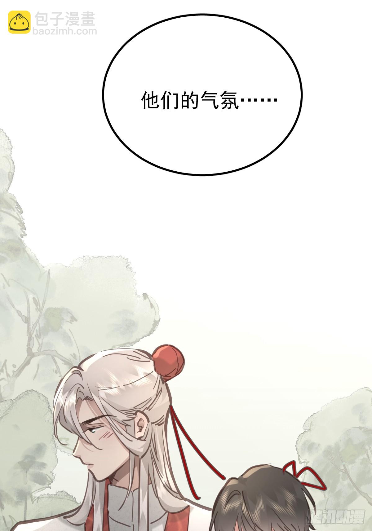 第六十七话  假装(1/2)-第74话