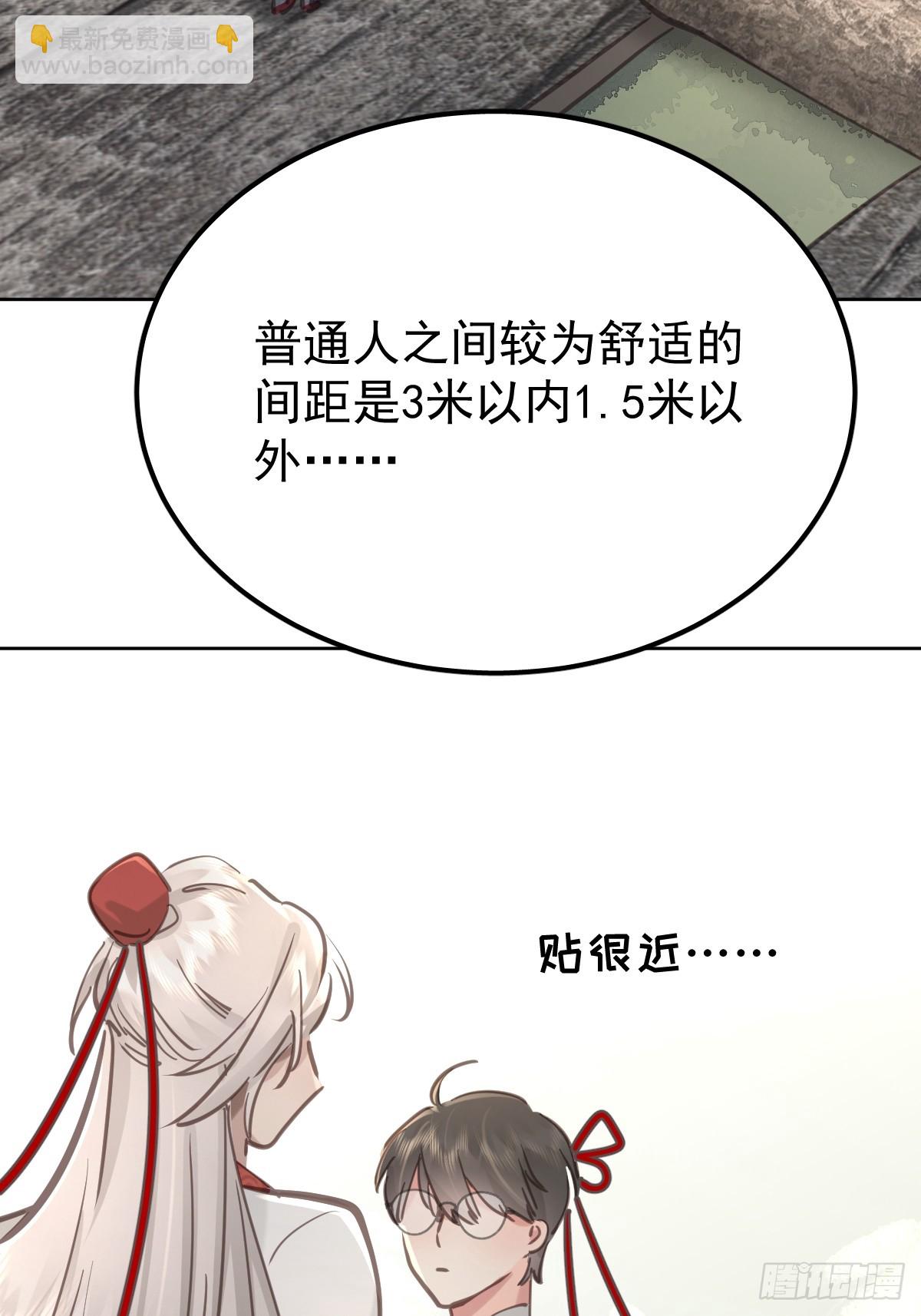 第六十七话  假装(1/2)-第74话