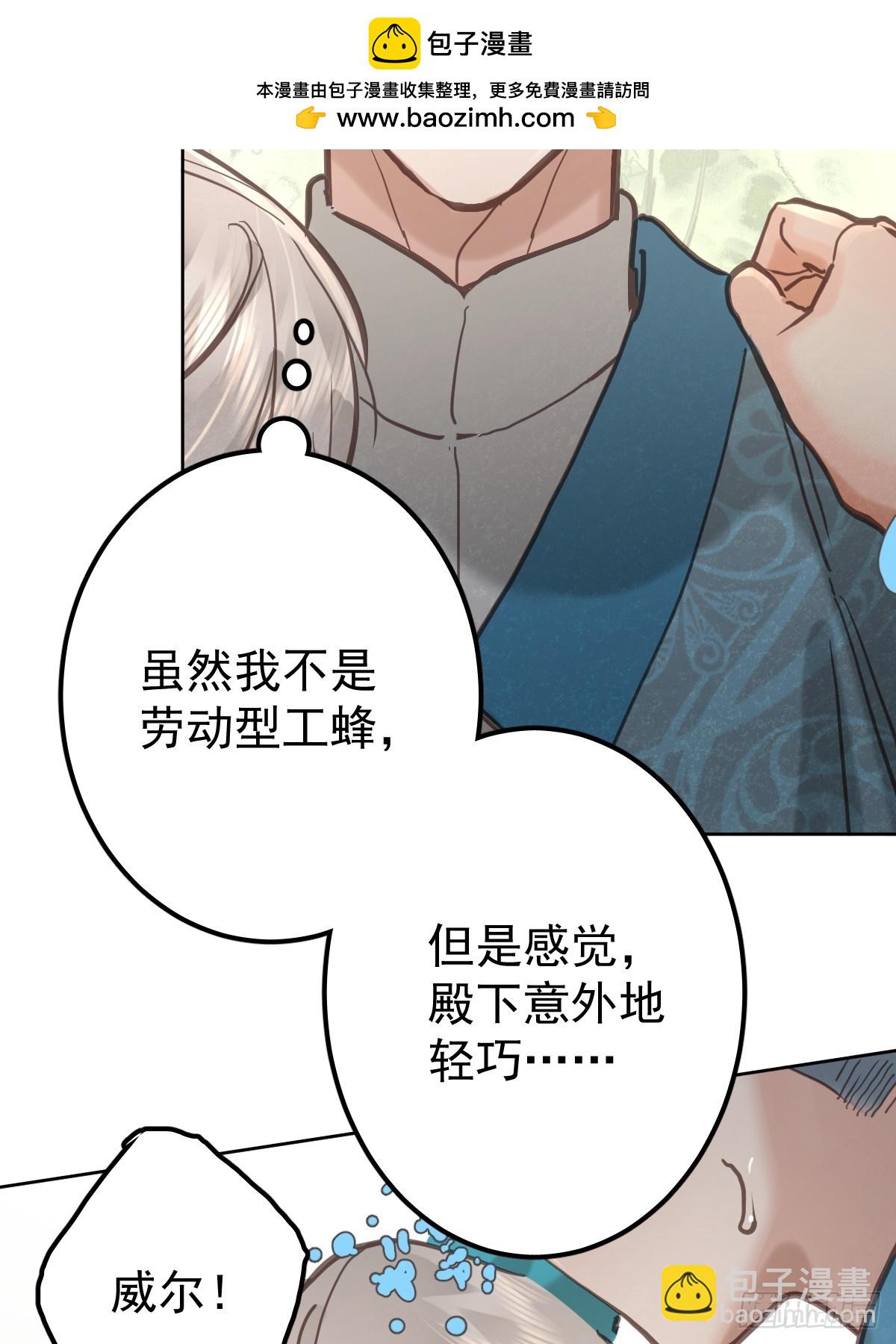第六十七话  假装(1/2)-第74话