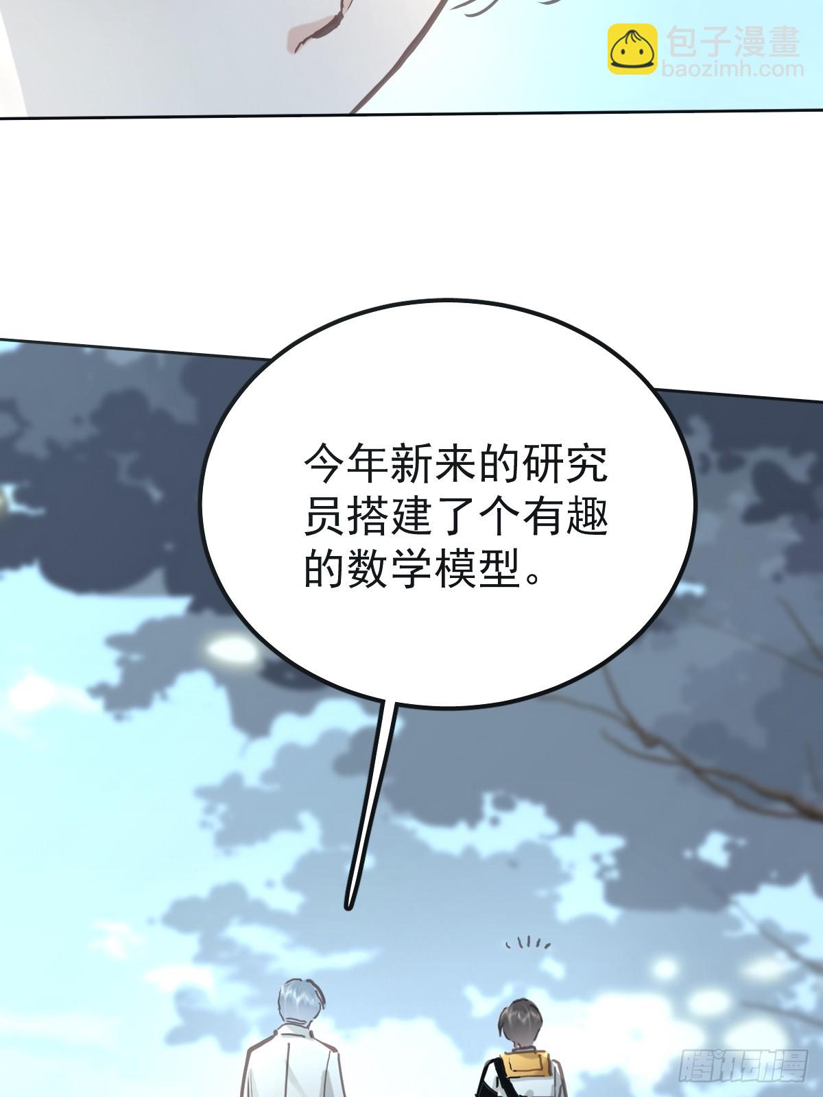 第六十九话  回来(1/2)-第76话