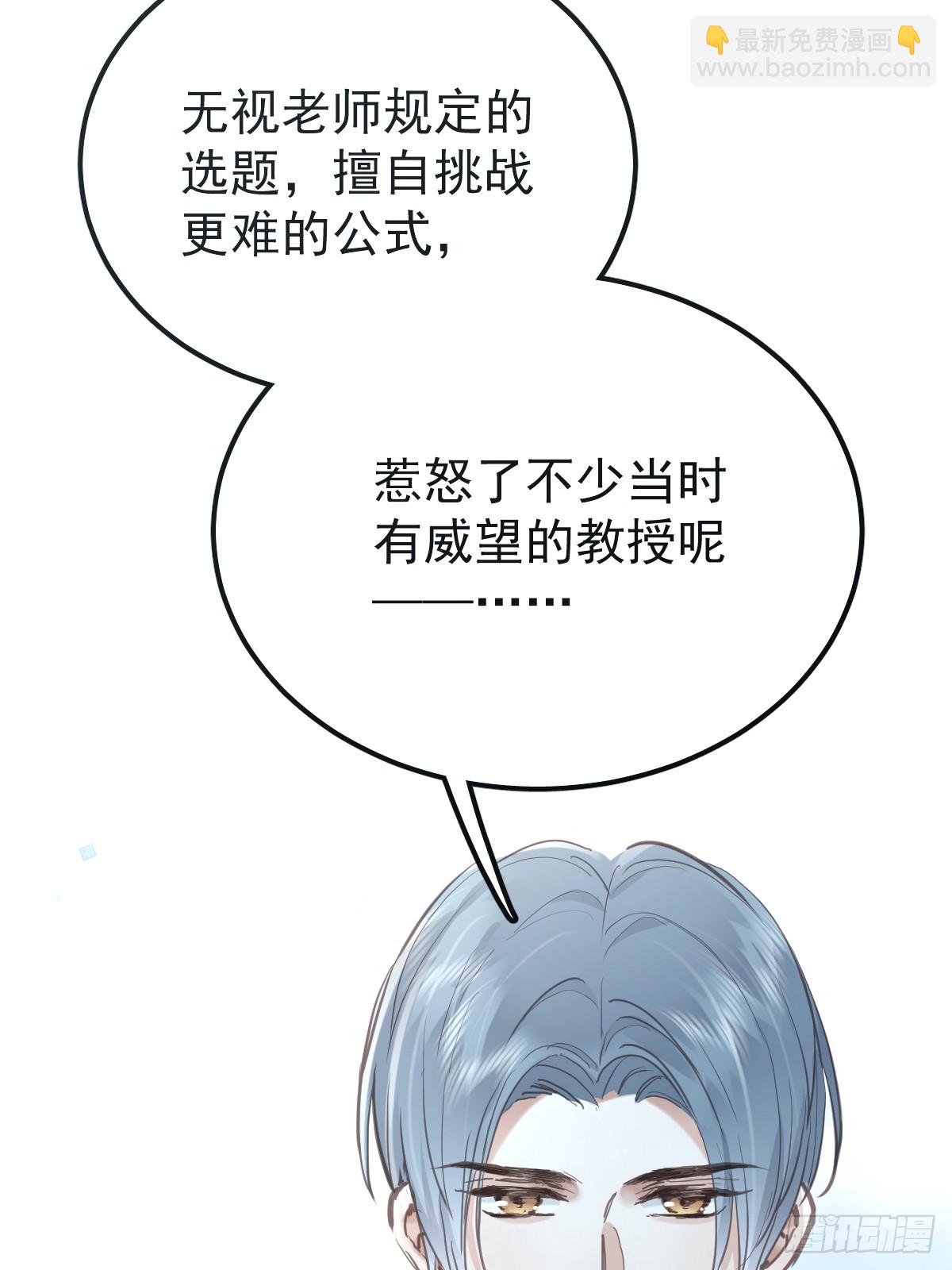 第六十九话  回来(1/2)-第76话