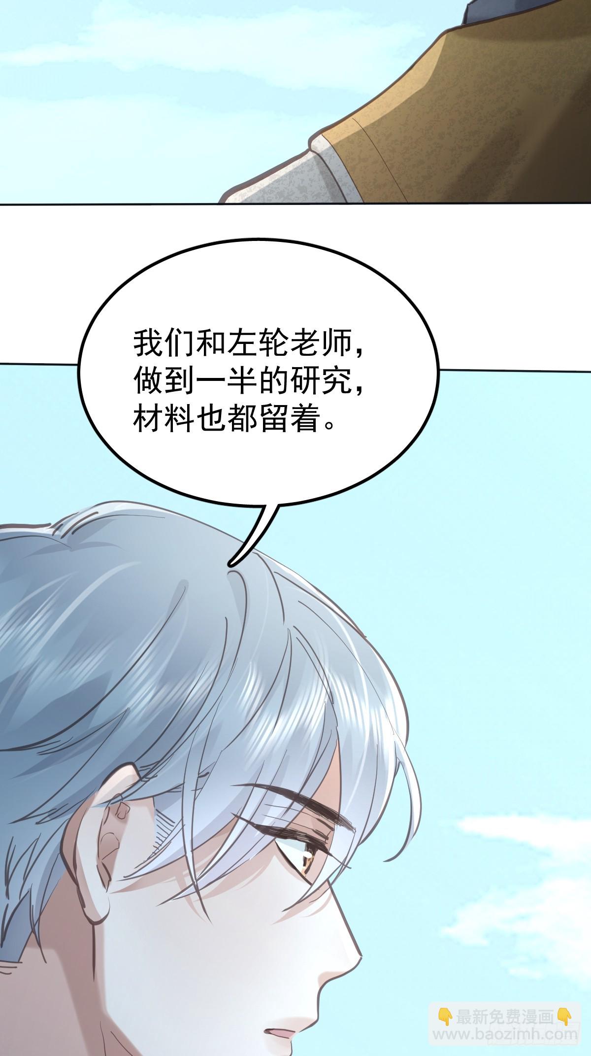 第六十九话  回来(1/2)-第76话