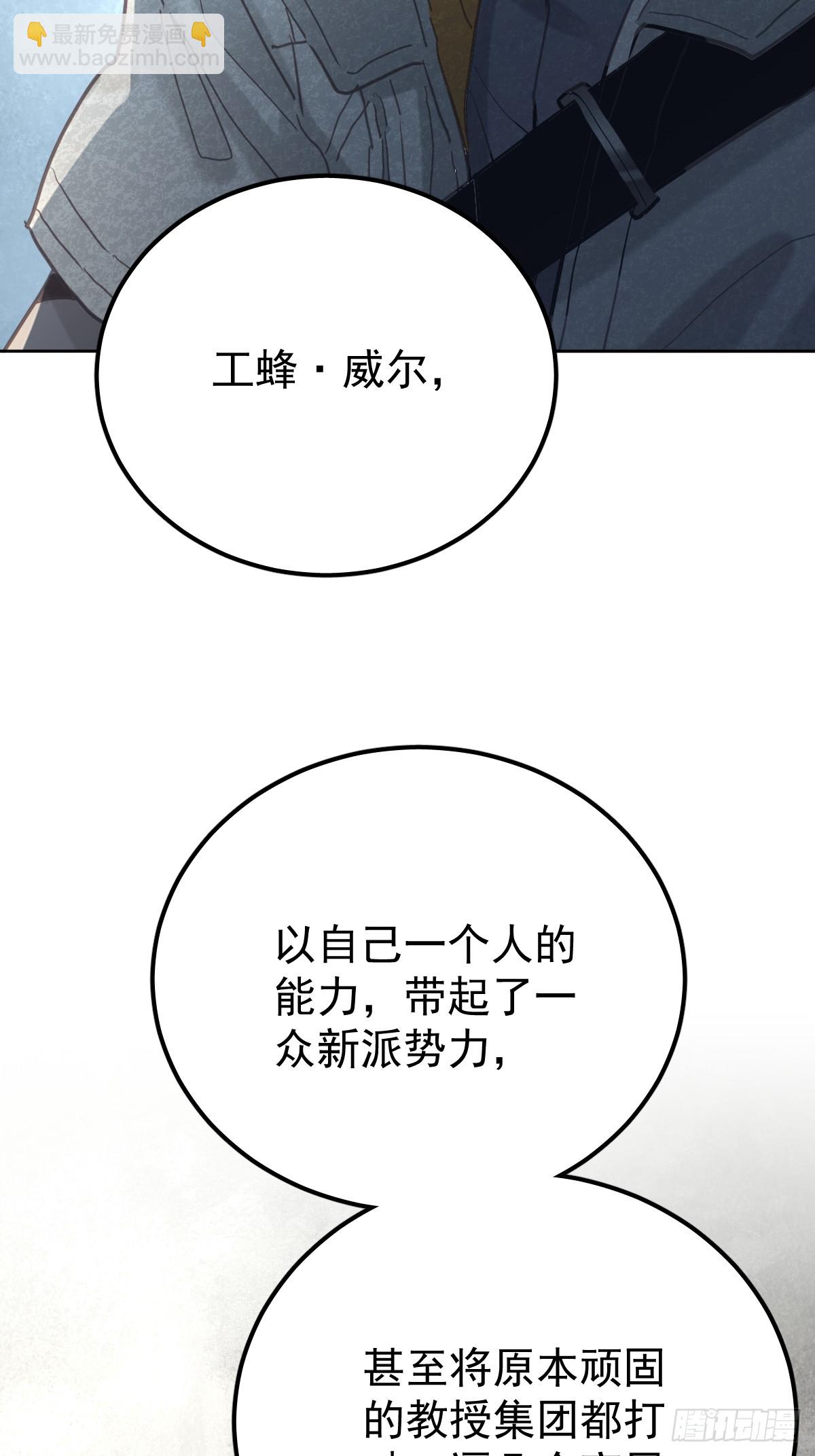 第六十九话  回来(1/2)-第76话