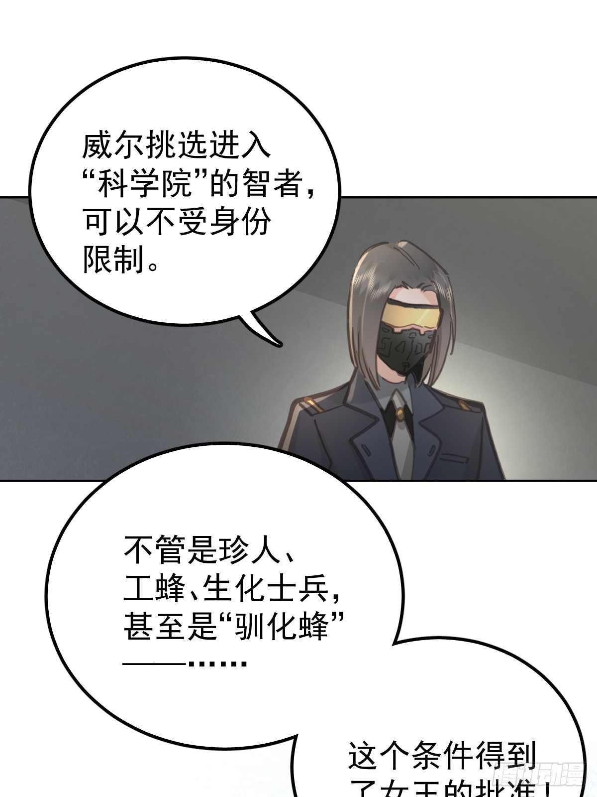 第六十九话  回来(1/2)-第76话