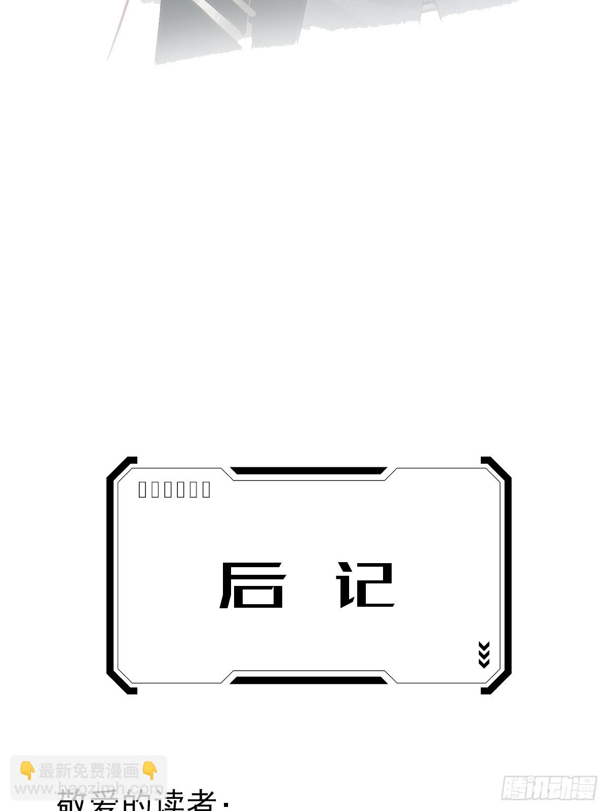 第六十九话  回来(1/2)-第76话