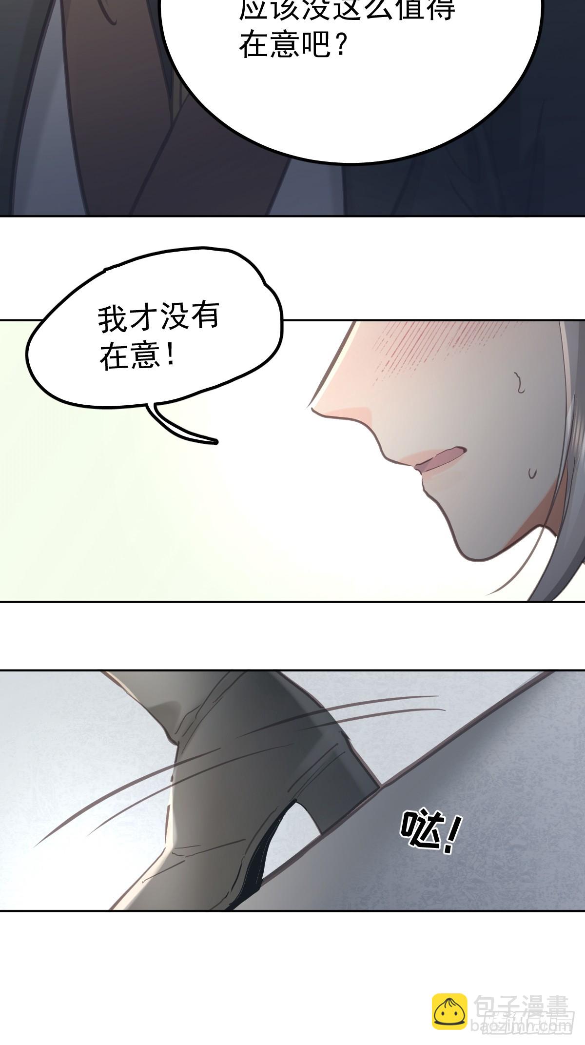 第七十一话  自重(1/2)-第78话