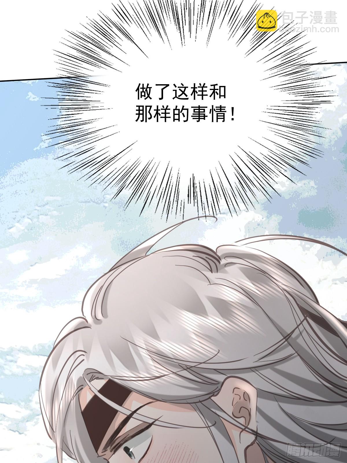 第七十一话  自重(1/2)-第78话