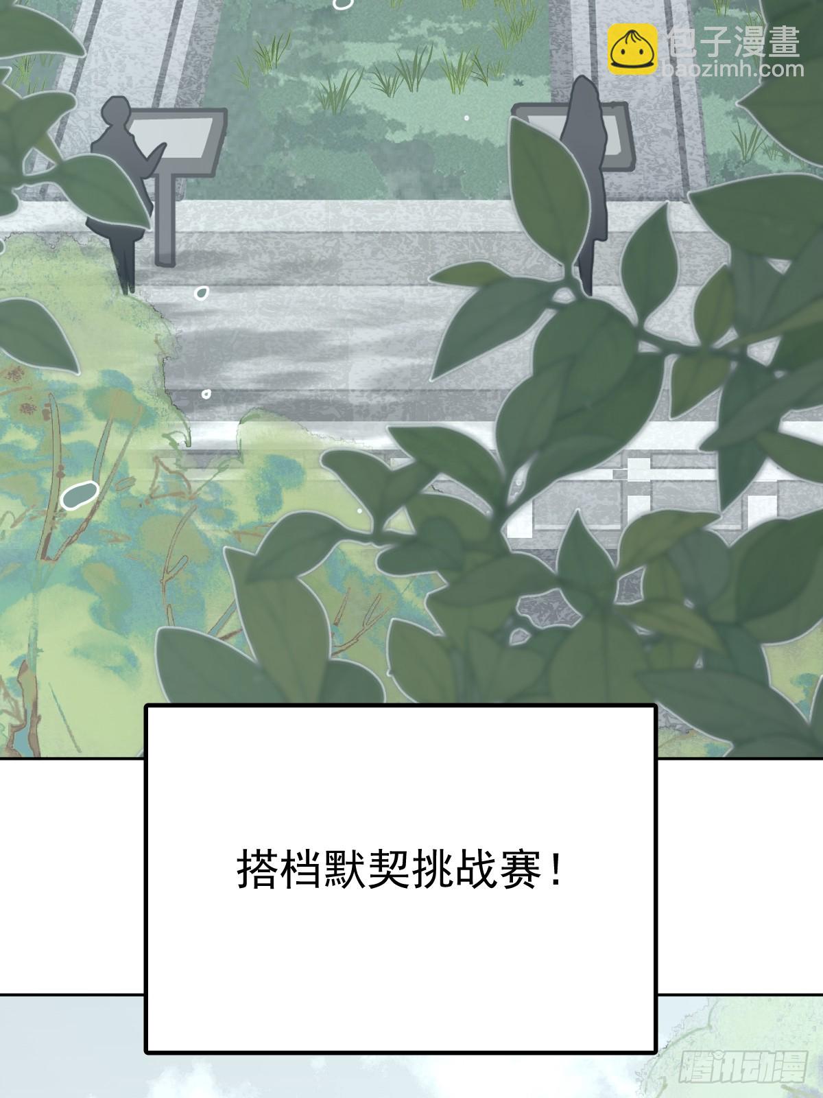 第七十一话  自重(1/2)-第78话