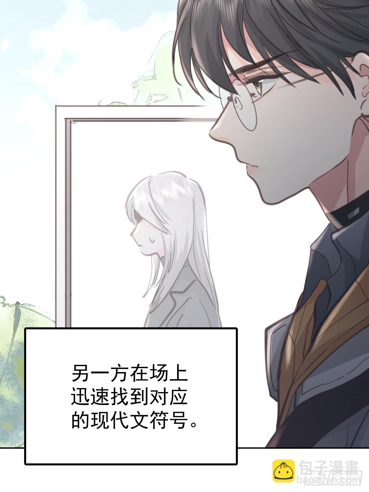 第七十一话  自重(1/2)-第78话
