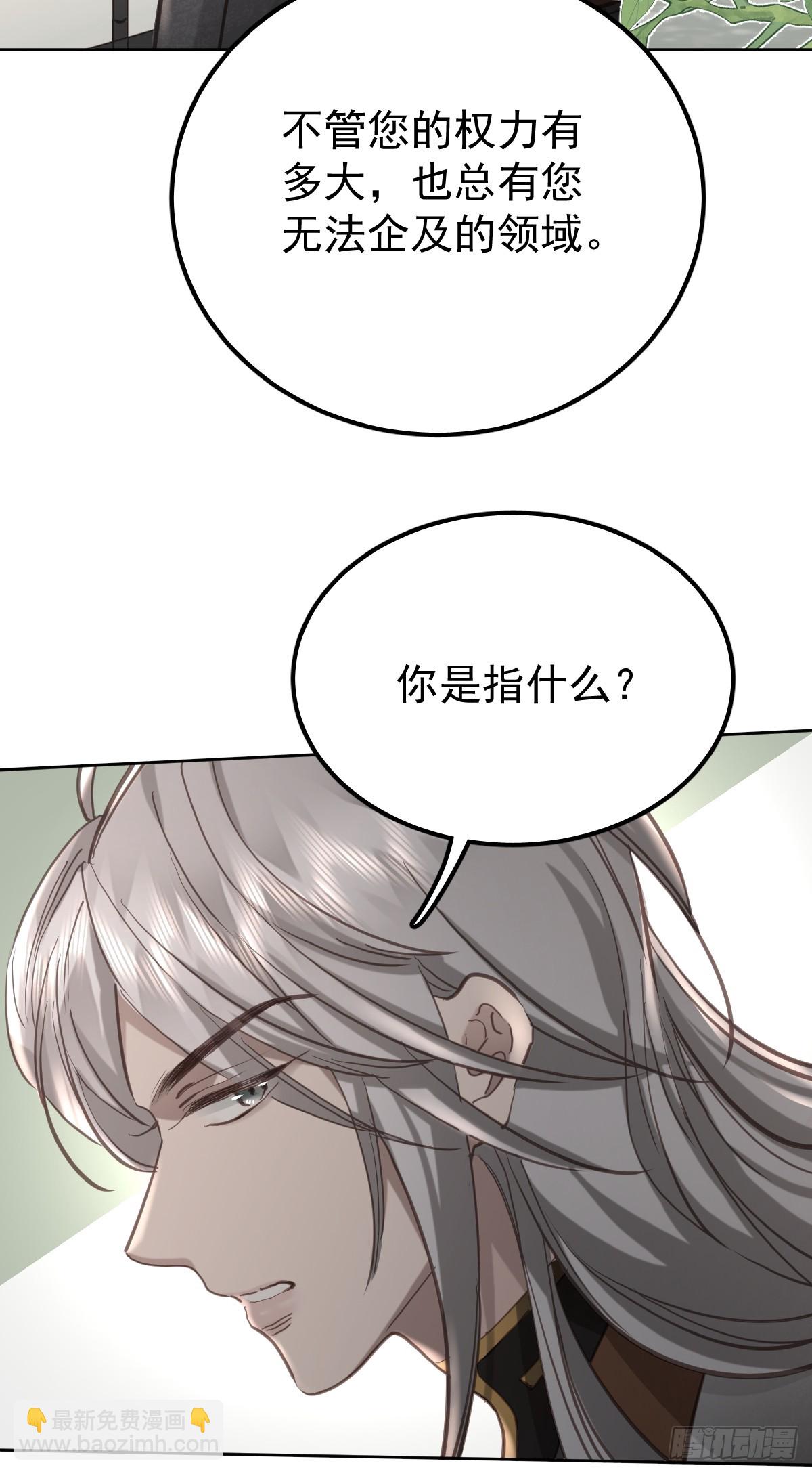 第七十一话  自重(1/2)-第78话