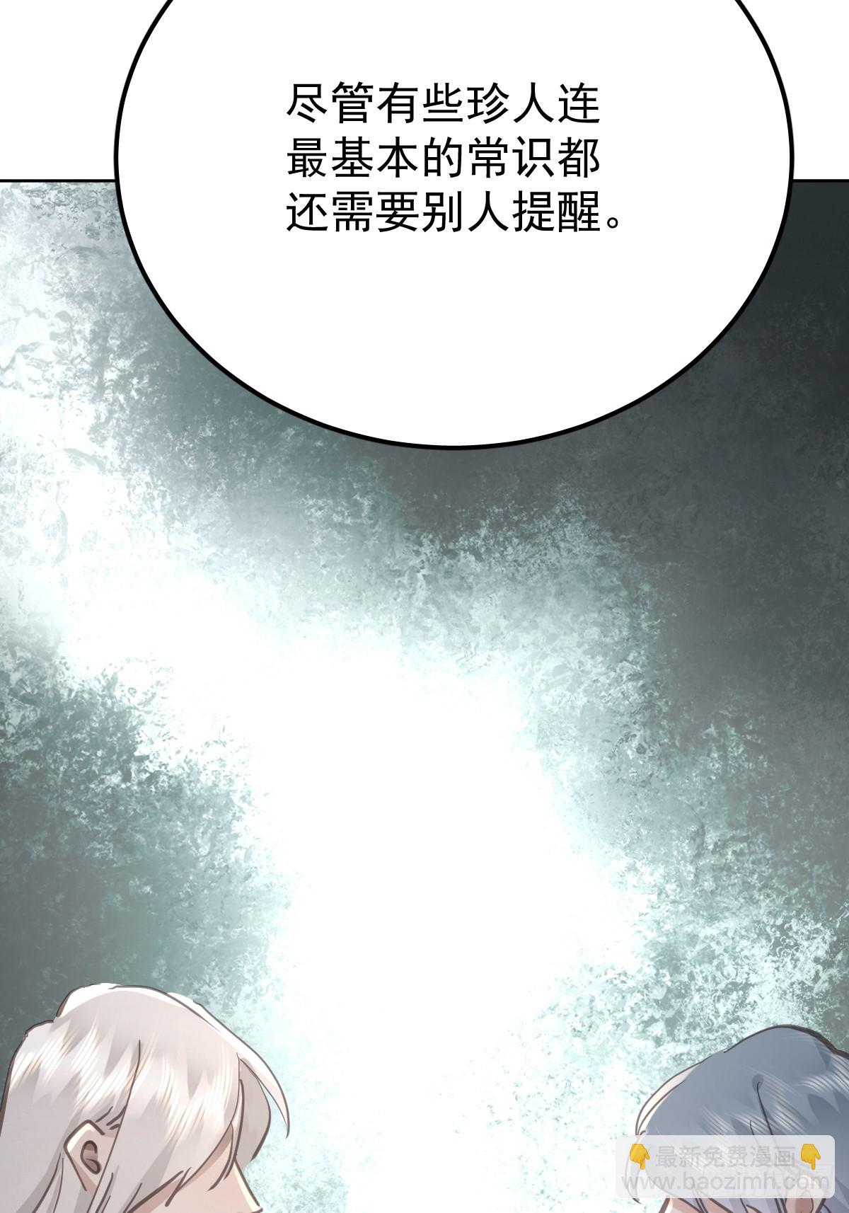 第七十一话  自重(1/2)-第78话