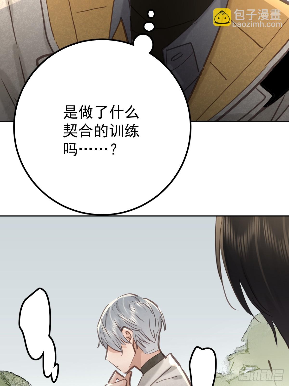 第七十三话  会赢(1/2)-第80话