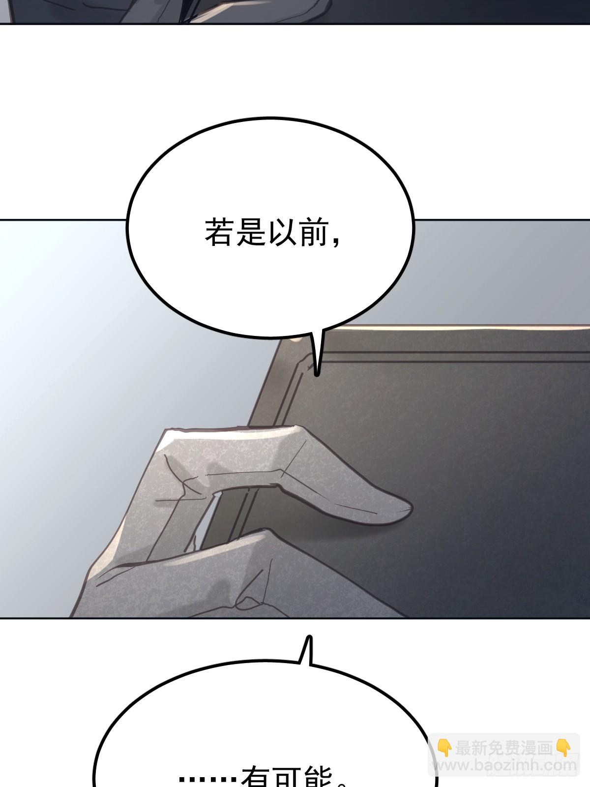 第七十三话  会赢(1/2)-第80话
