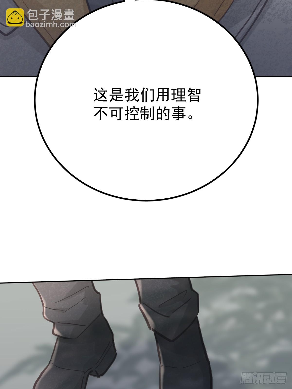 第七十三话  会赢(1/2)-第80话