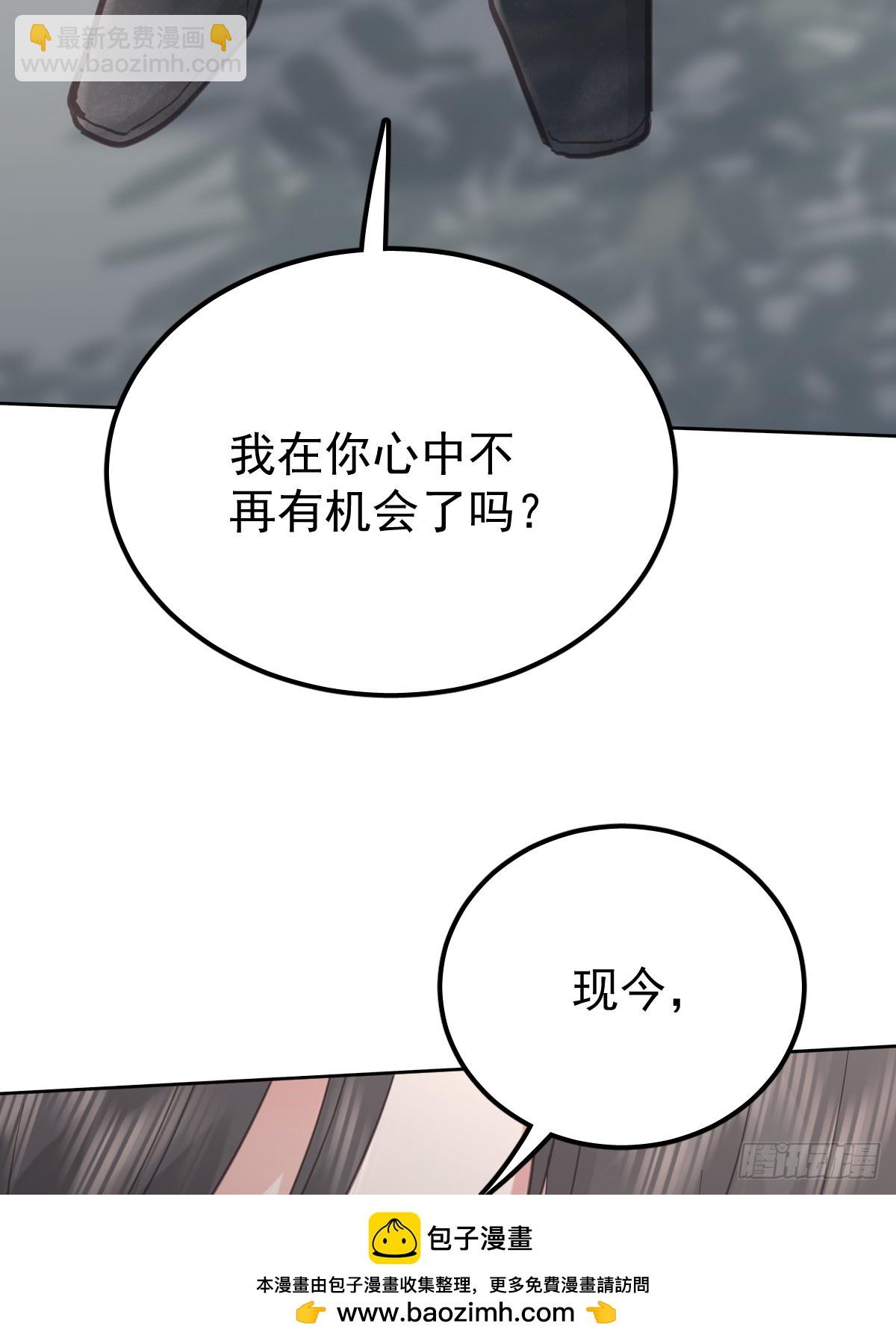 第七十三话  会赢(1/2)-第80话