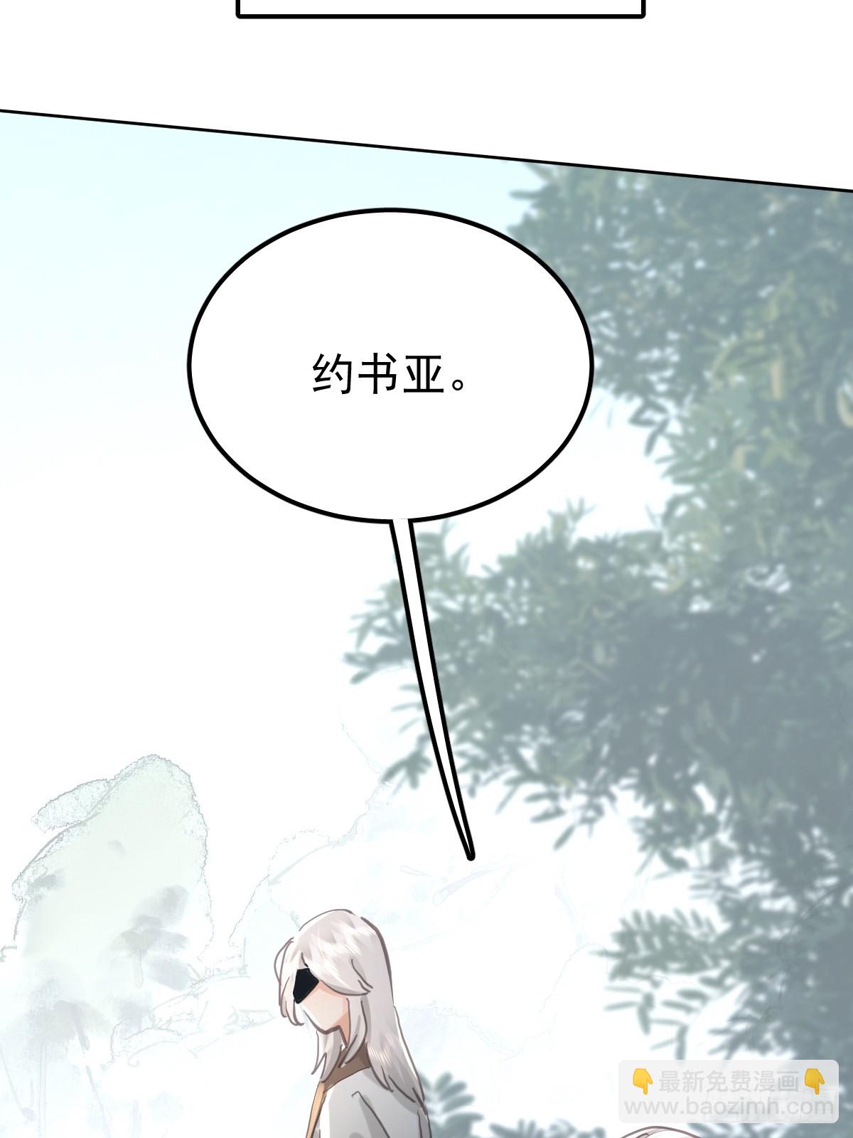 第七十三话  会赢(1/2)-第80话