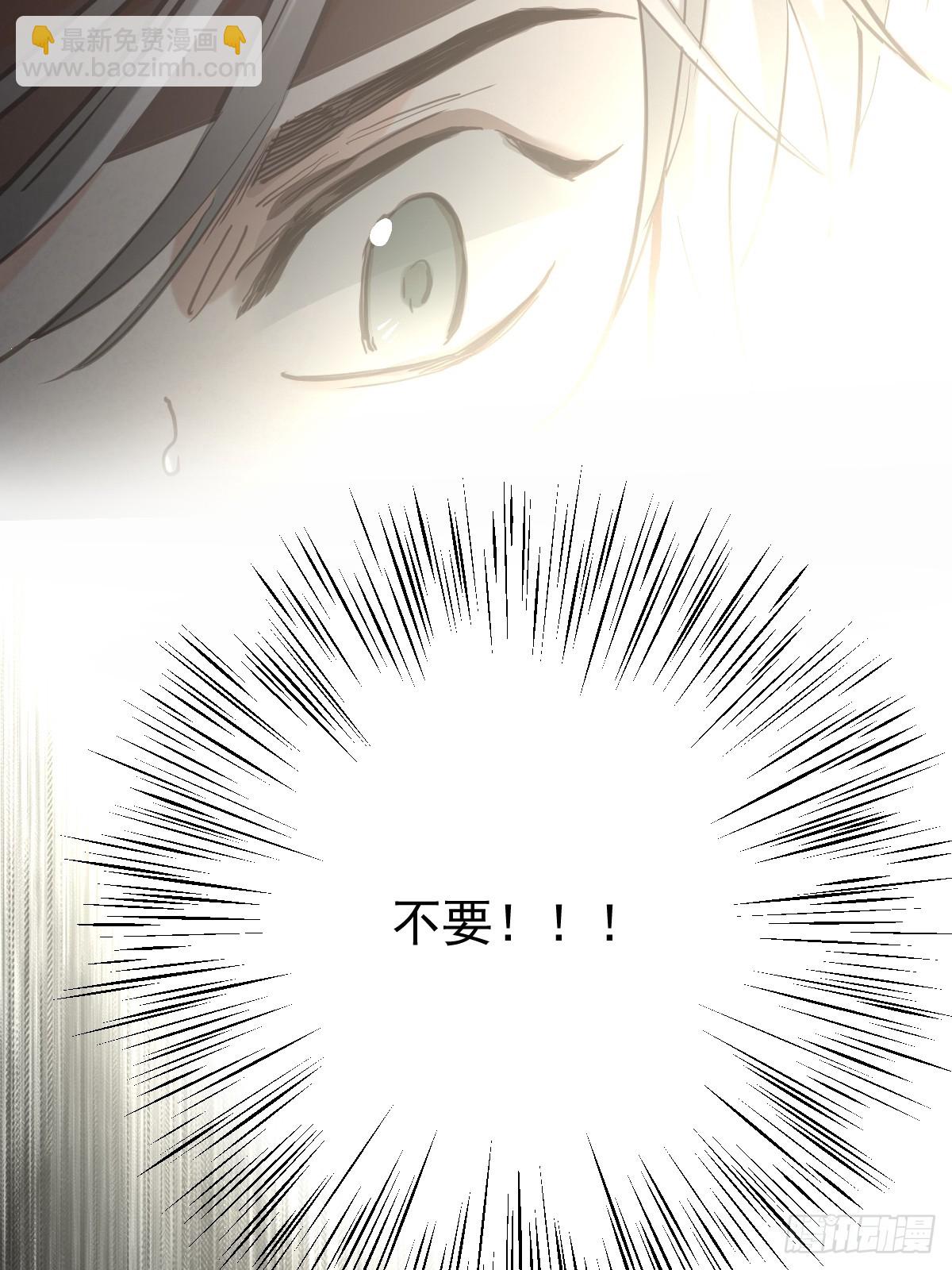 第七十五话  渗透(1/2)-第82话