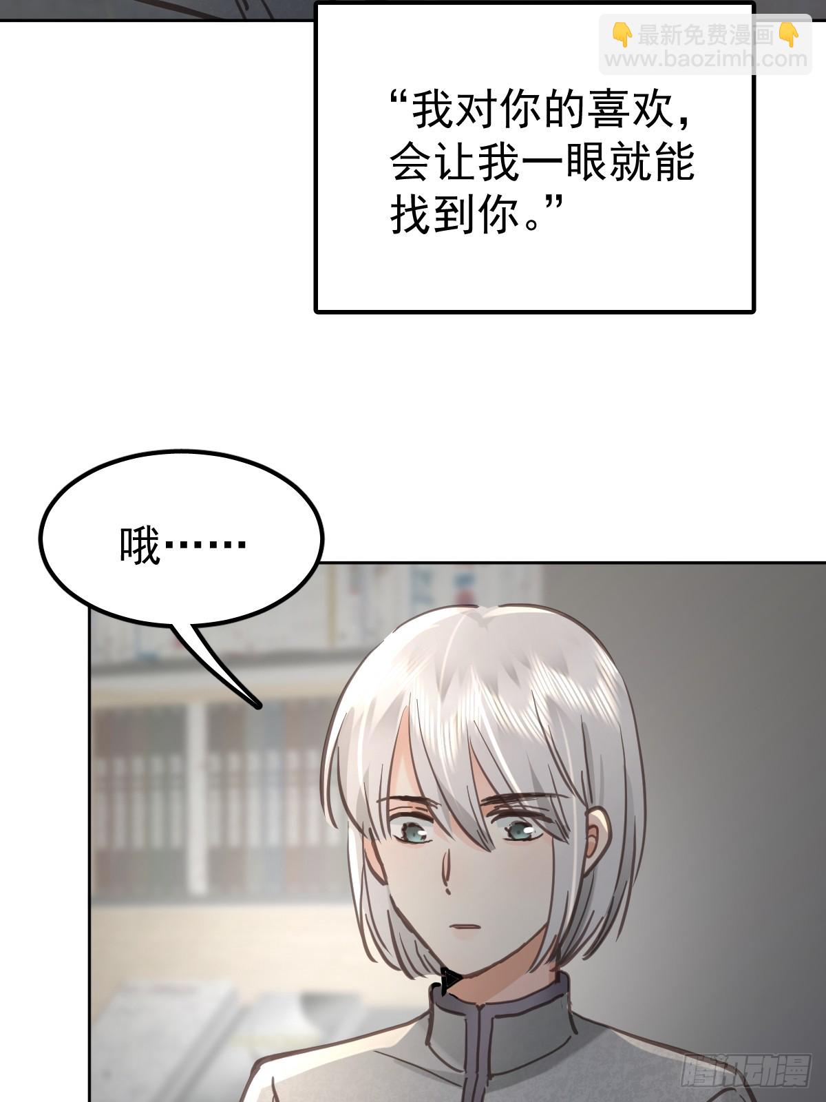 第七十五话  渗透(1/2)-第82话