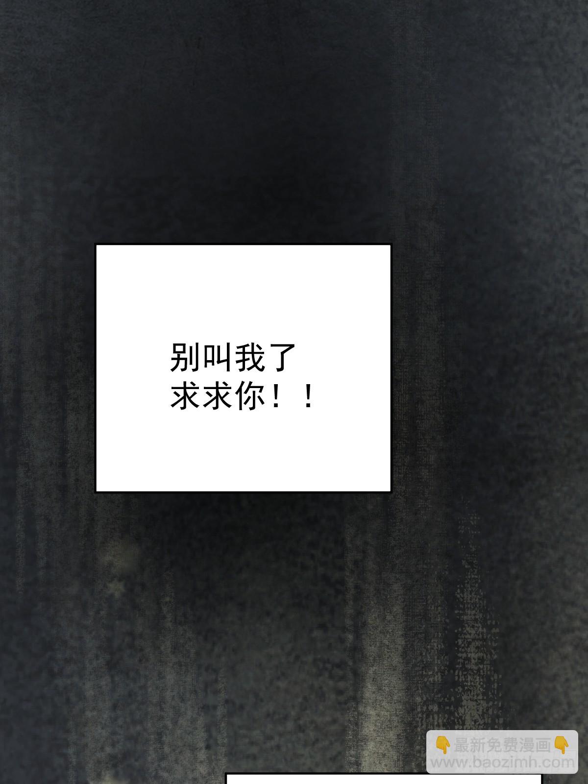 第七话  下坠(1/2)-第10话