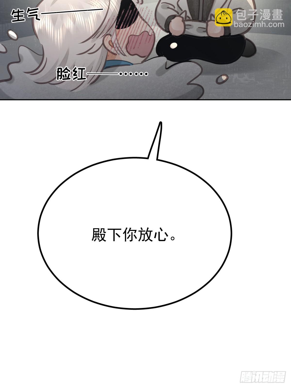 第七十七话  重置(1/2)-第84话