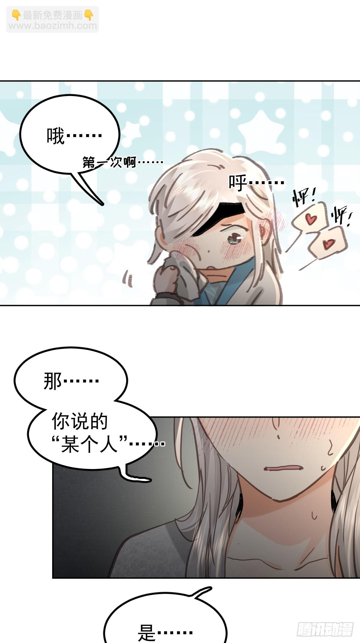 第七十七话  重置(1/2)-第84话