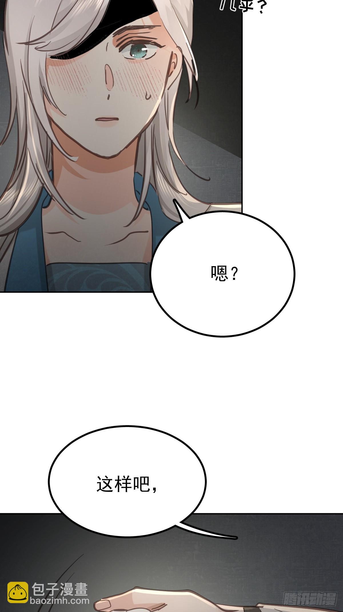 第七十七话  重置(1/2)-第84话