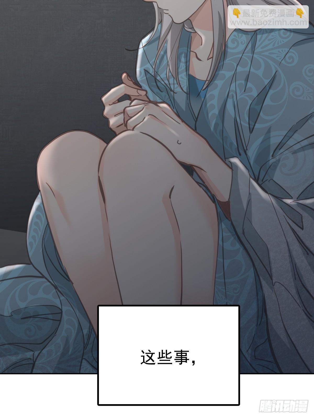第七十七话  重置(1/2)-第84话
