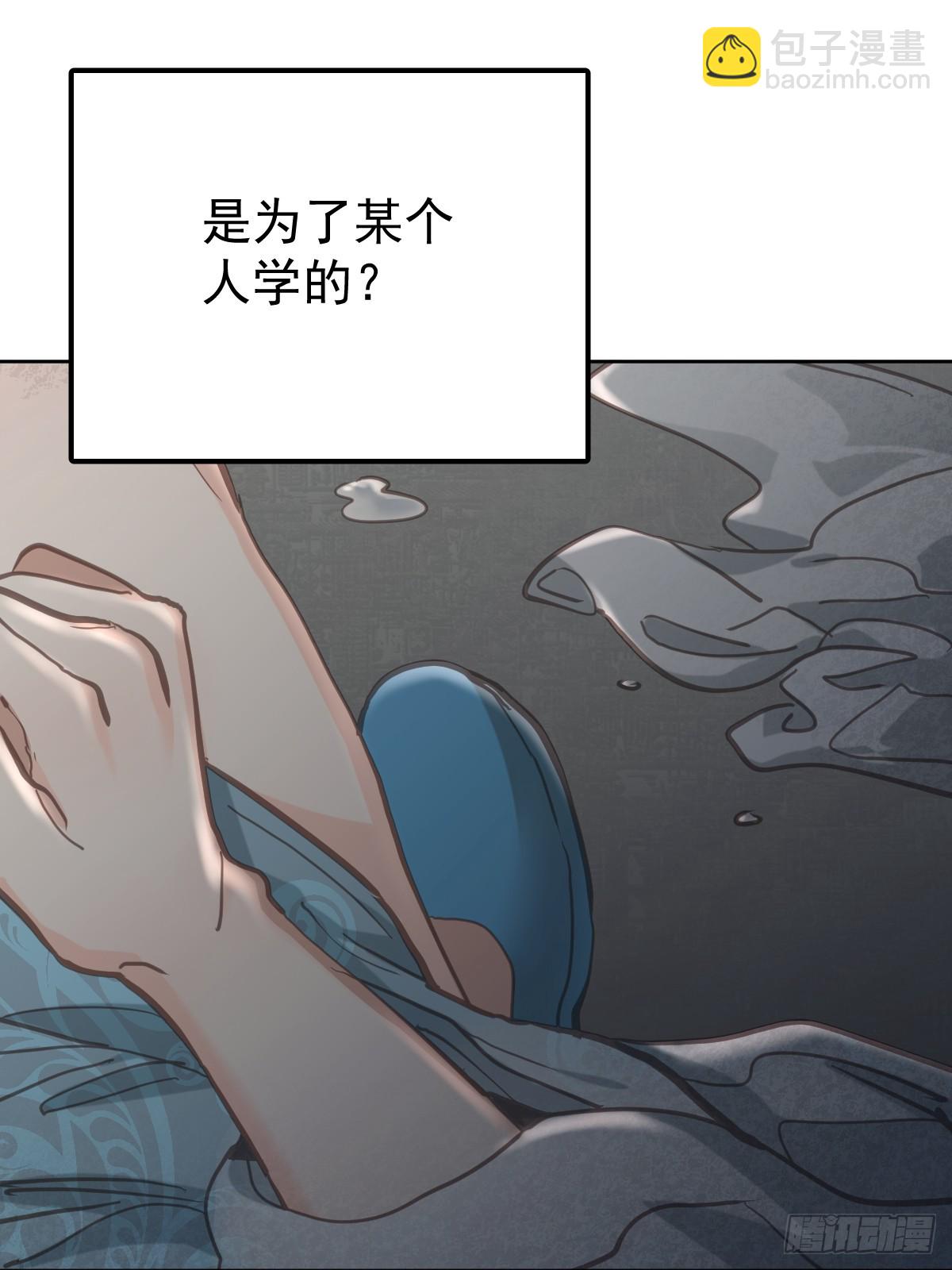 第七十七话  重置(1/2)-第84话