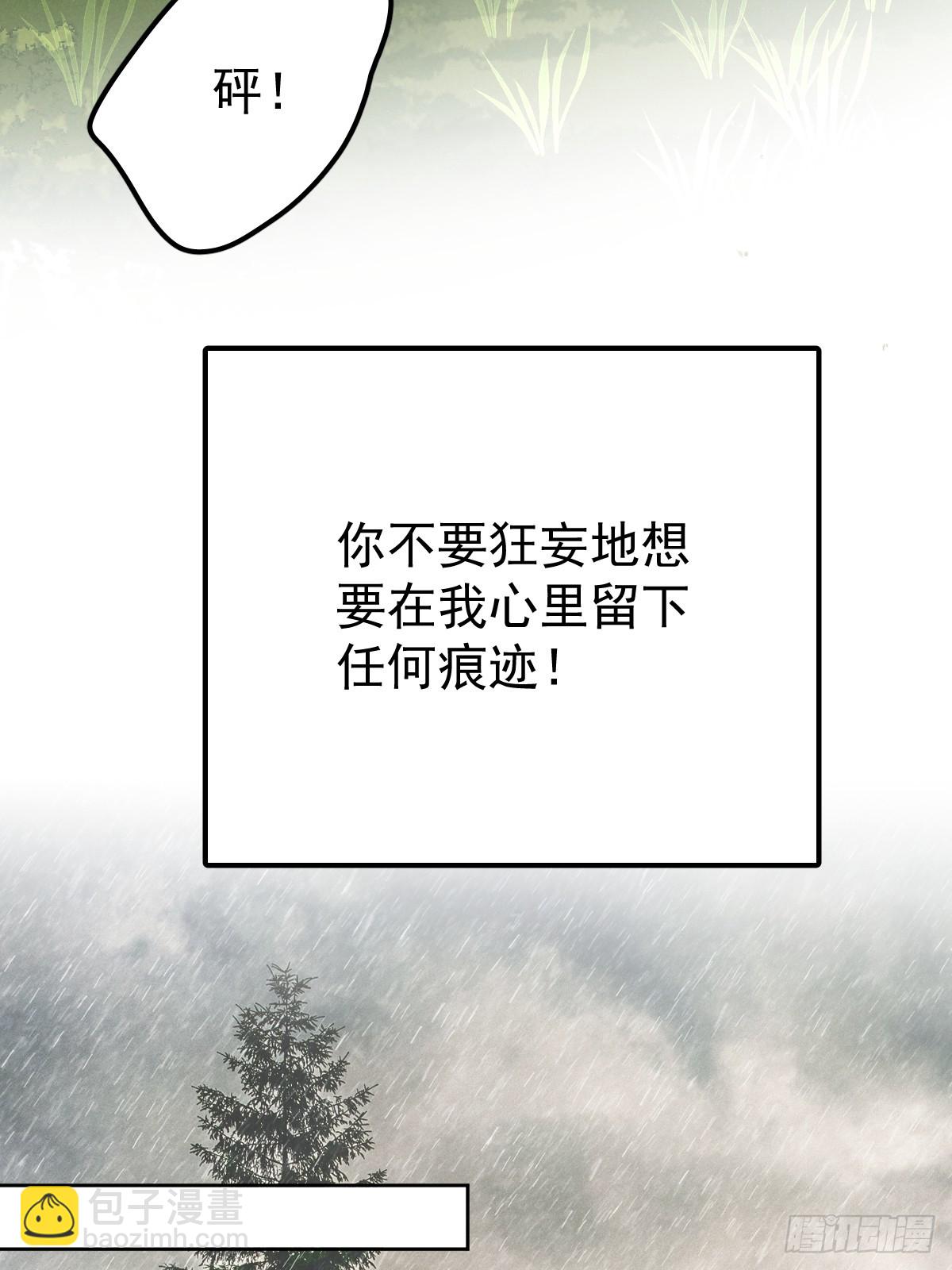 第七十七话  重置(1/2)-第84话
