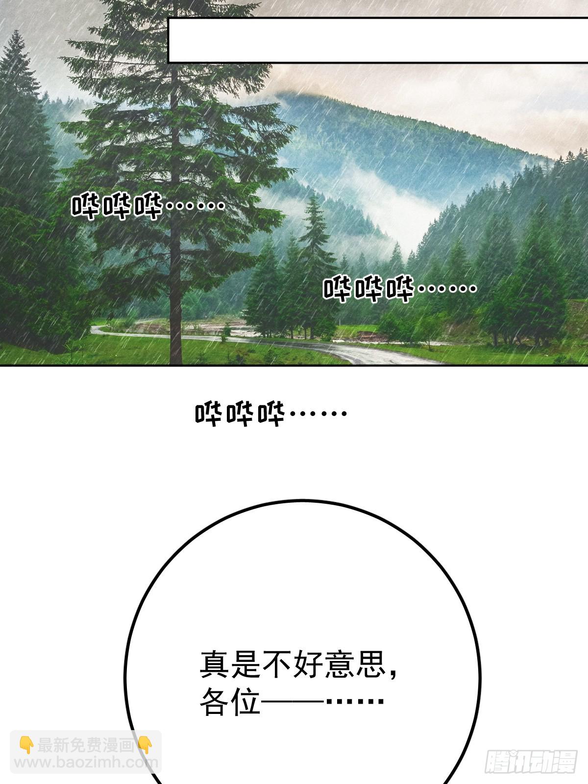 第七十七话  重置(1/2)-第84话