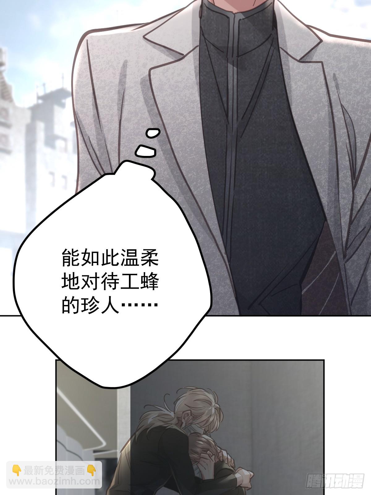 第七十九话  妄想(1/2)-第86话