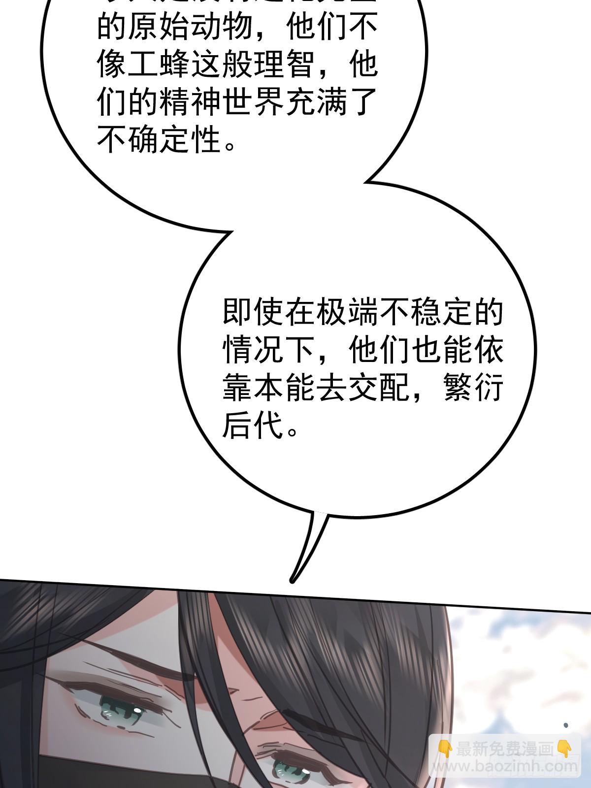 第七十九话  妄想(1/2)-第86话