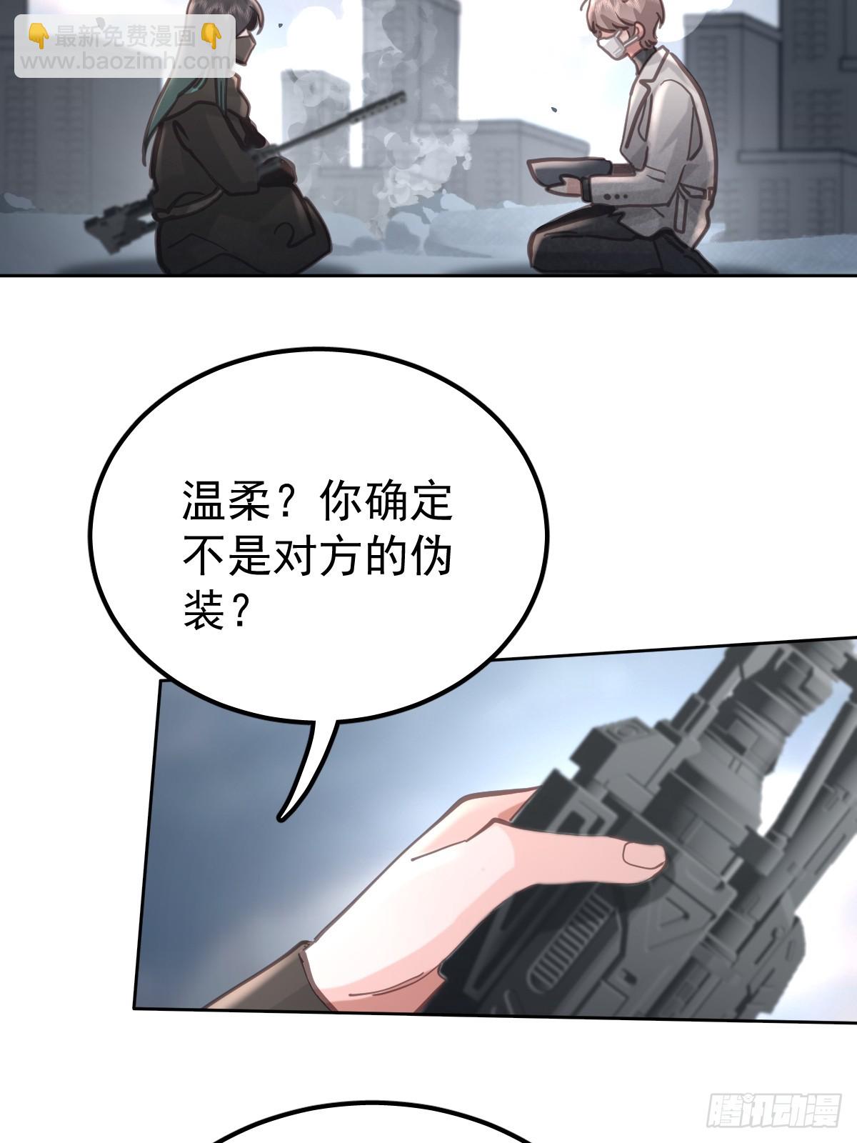 第七十九话  妄想(1/2)-第86话