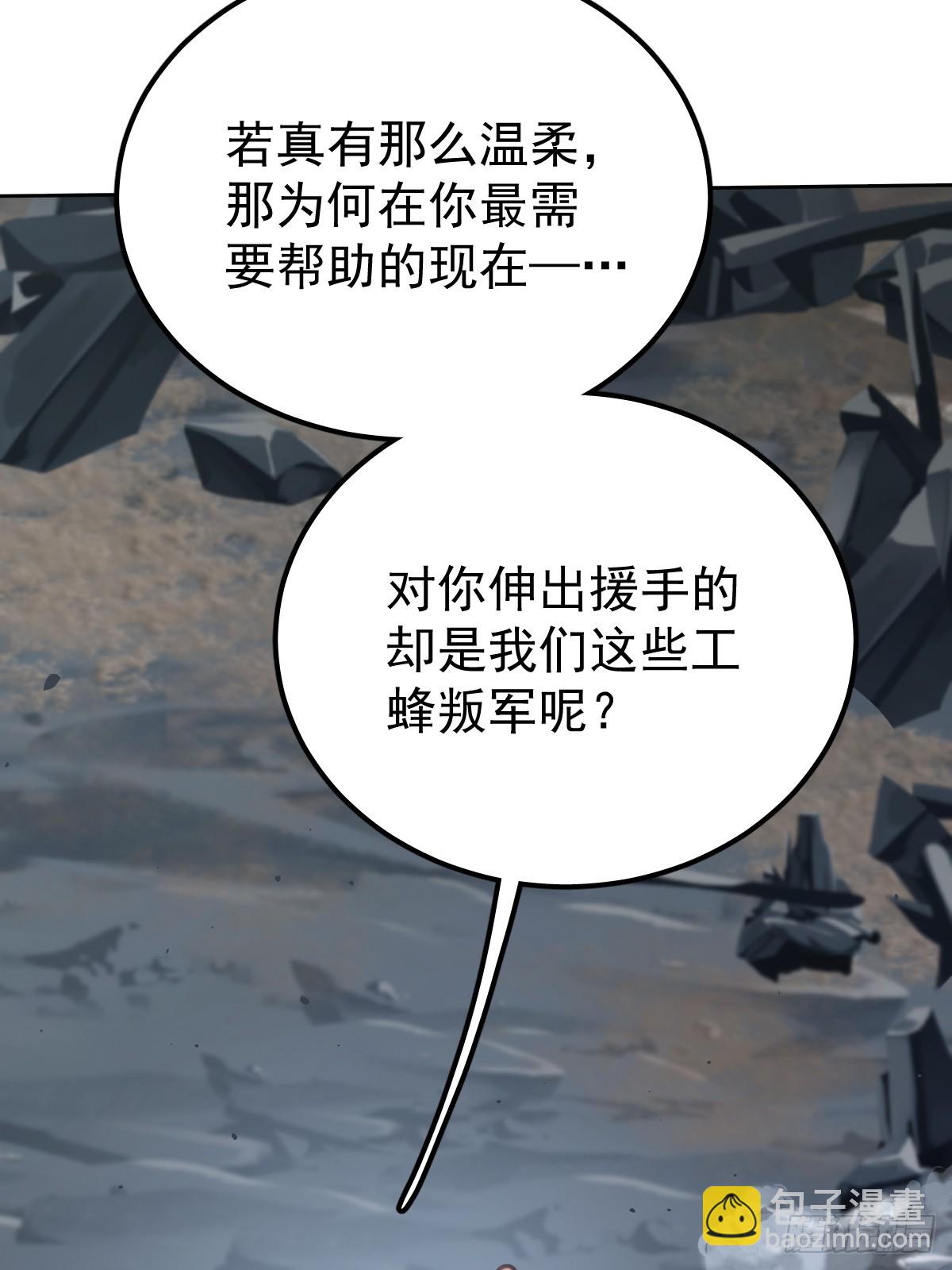 第七十九话  妄想(1/2)-第86话