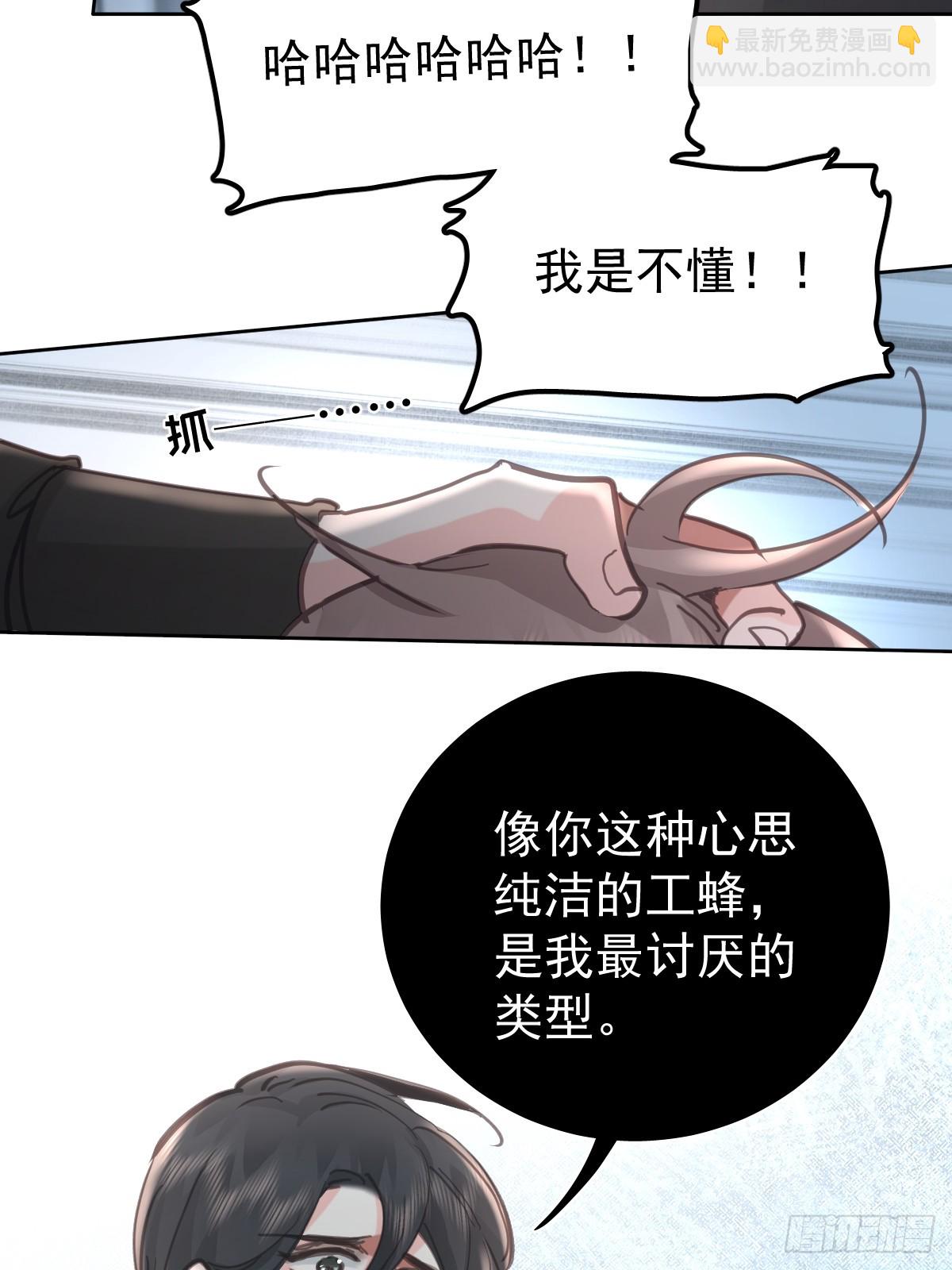 第七十九话  妄想(1/2)-第86话