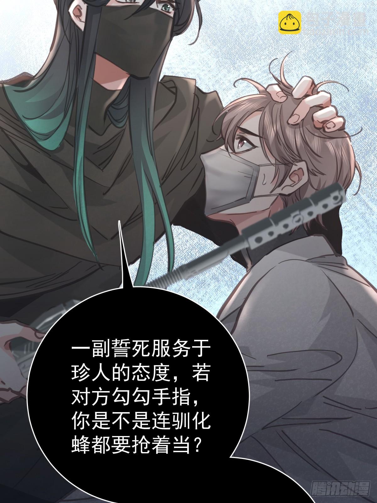 第七十九话  妄想(1/2)-第86话