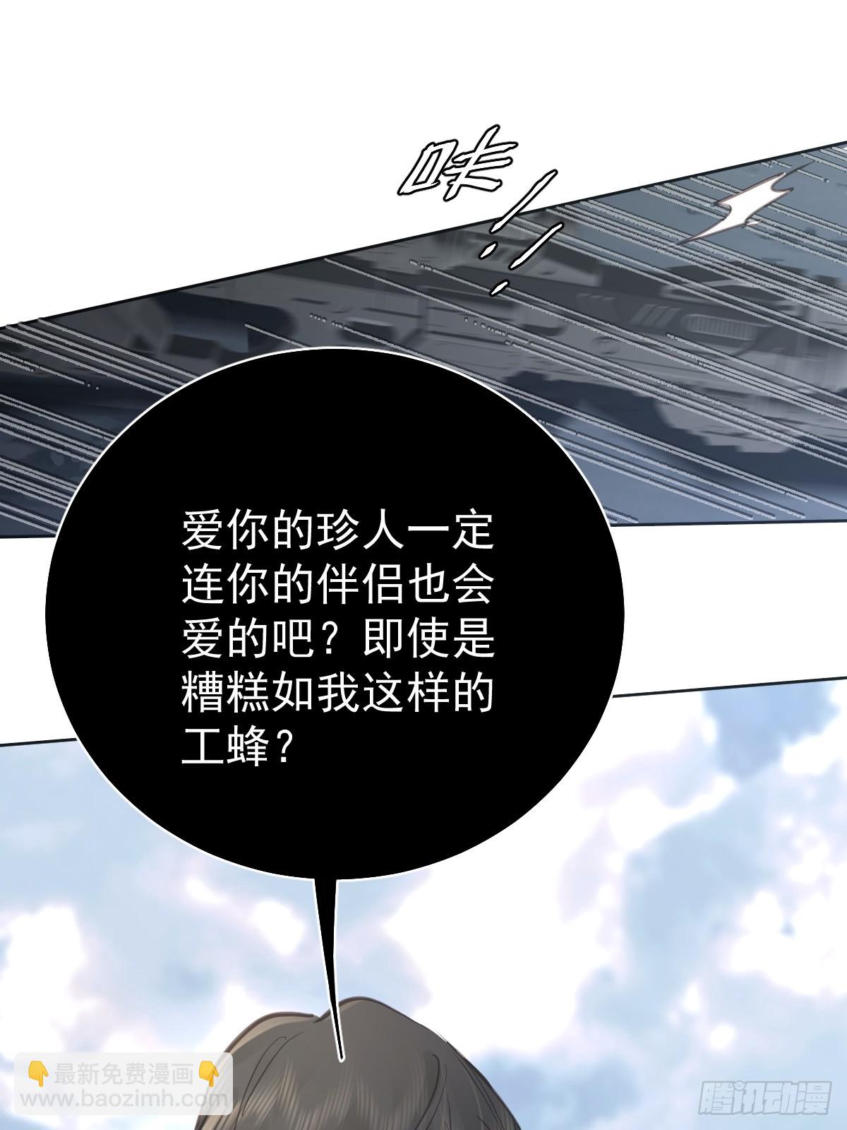 第七十九话  妄想(1/2)-第86话
