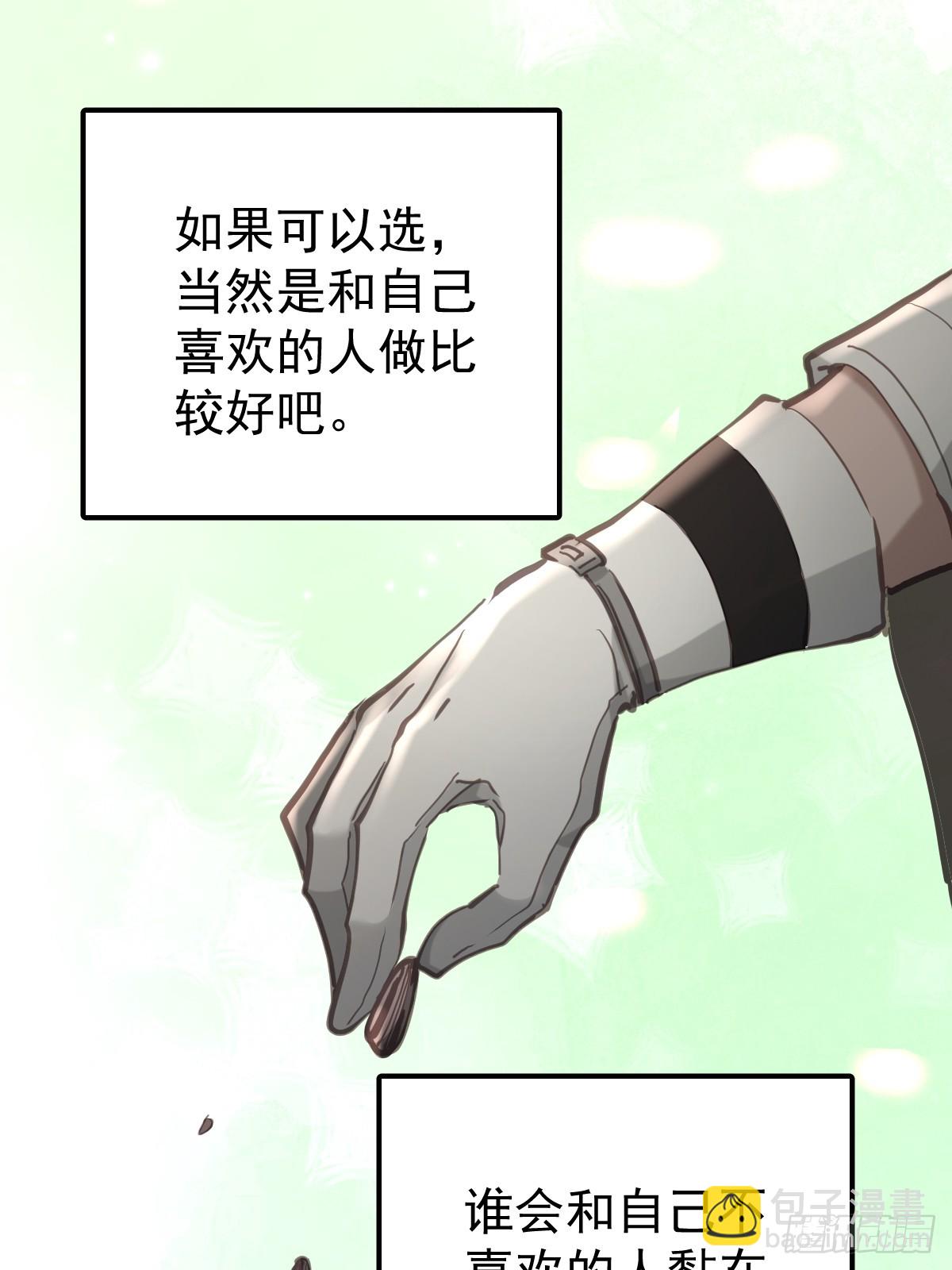 第七十九话  妄想(1/2)-第86话