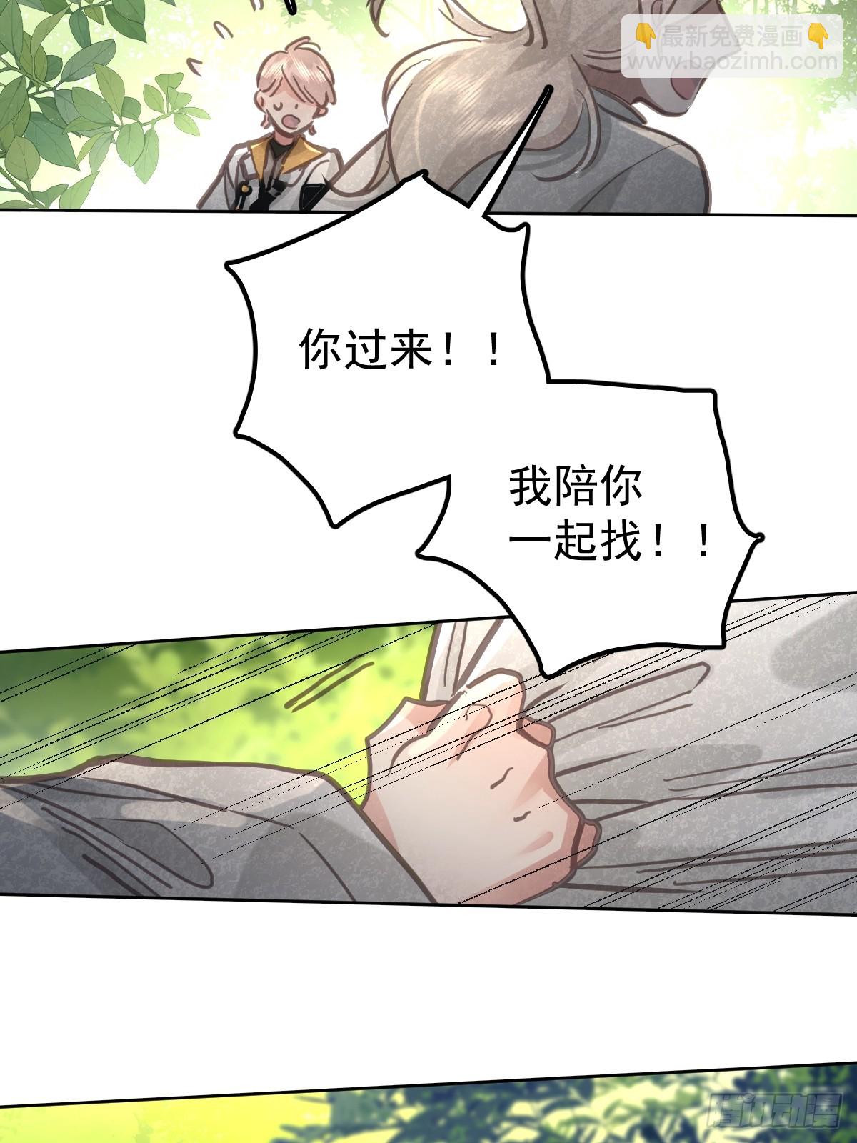 第七十九话  妄想(1/2)-第86话